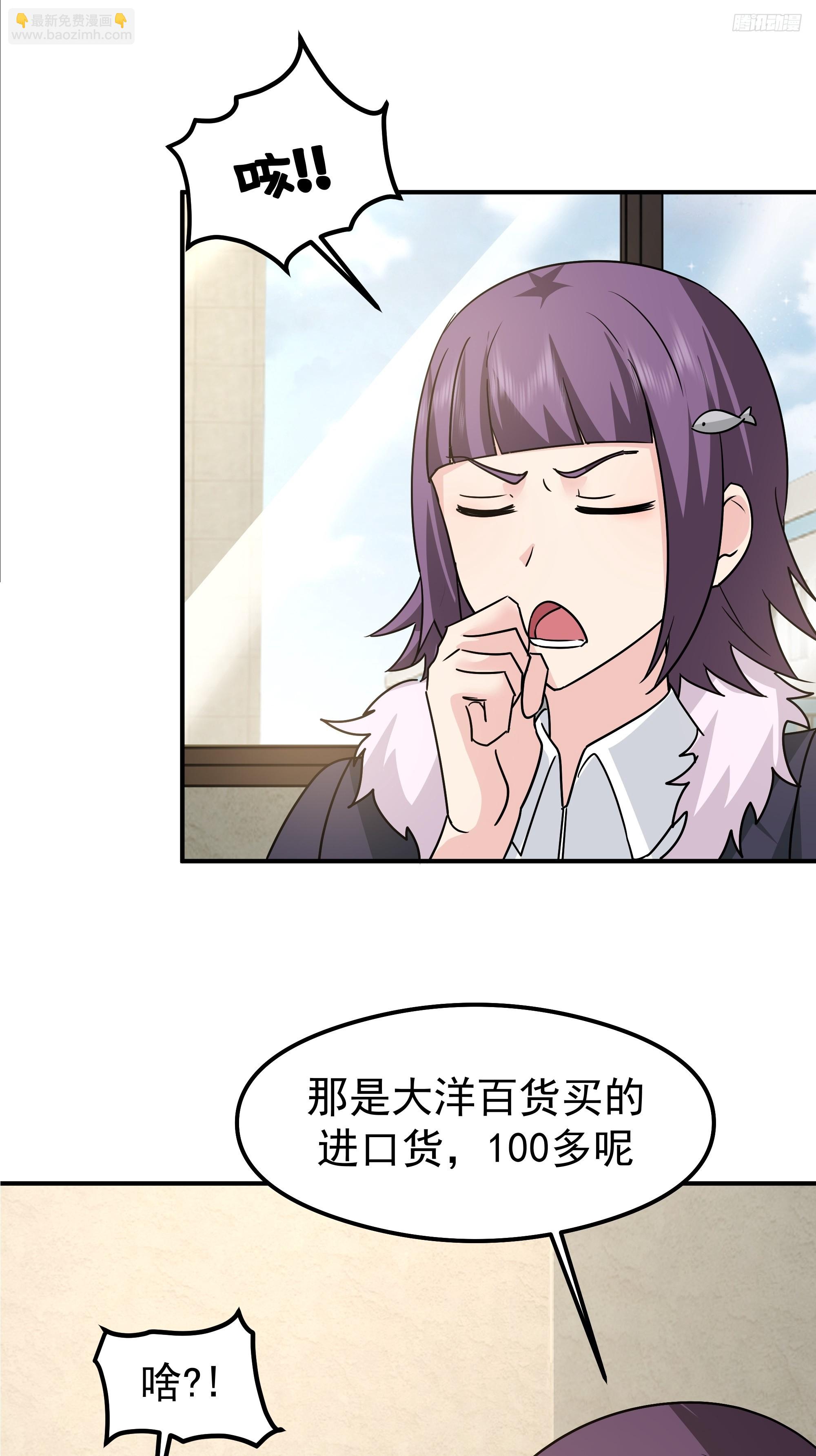 我真沒想重生啊 - 被玩弄於鼓掌之中(1/2) - 2