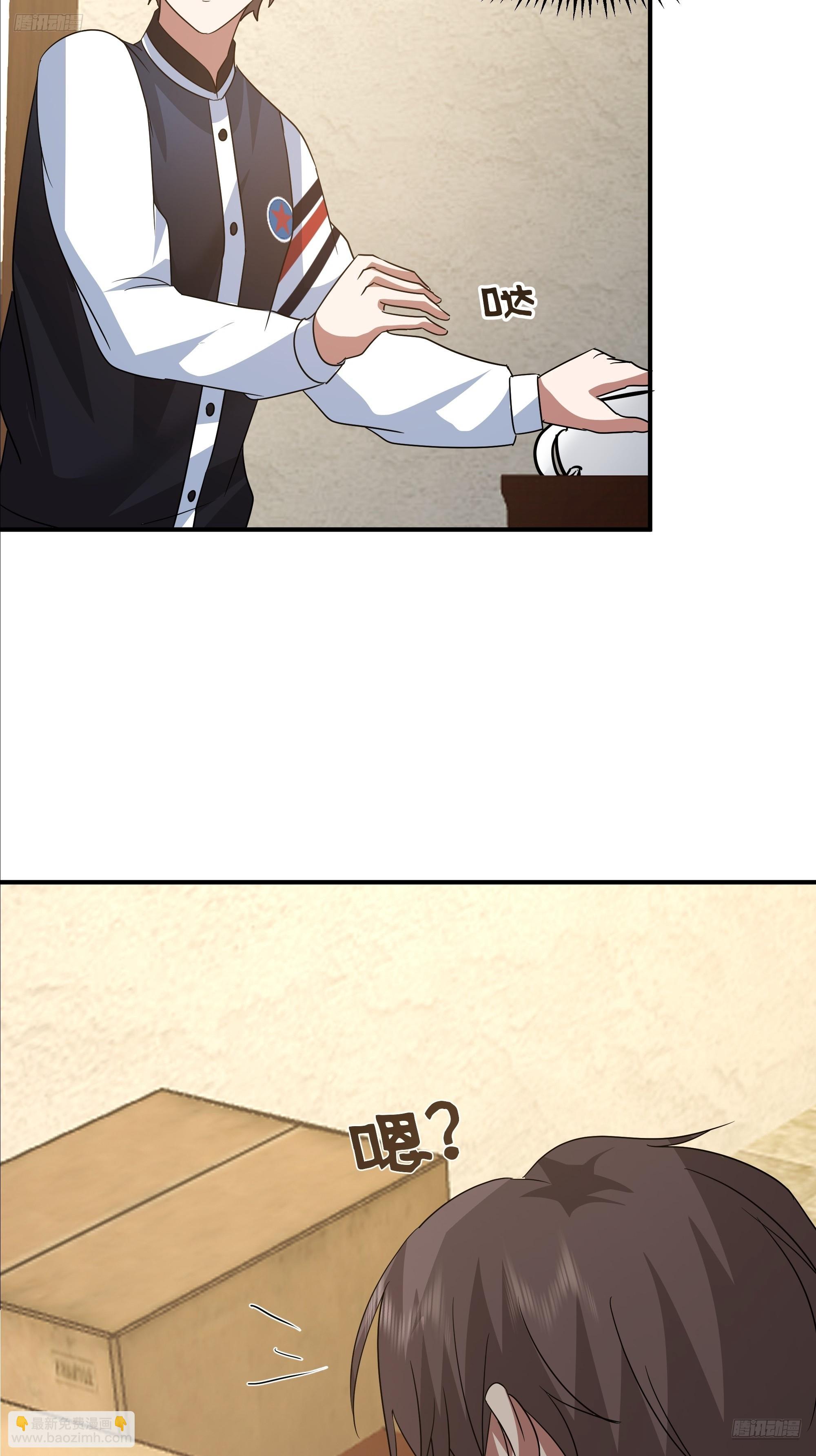 我真沒想重生啊 - 被玩弄於鼓掌之中(1/2) - 4