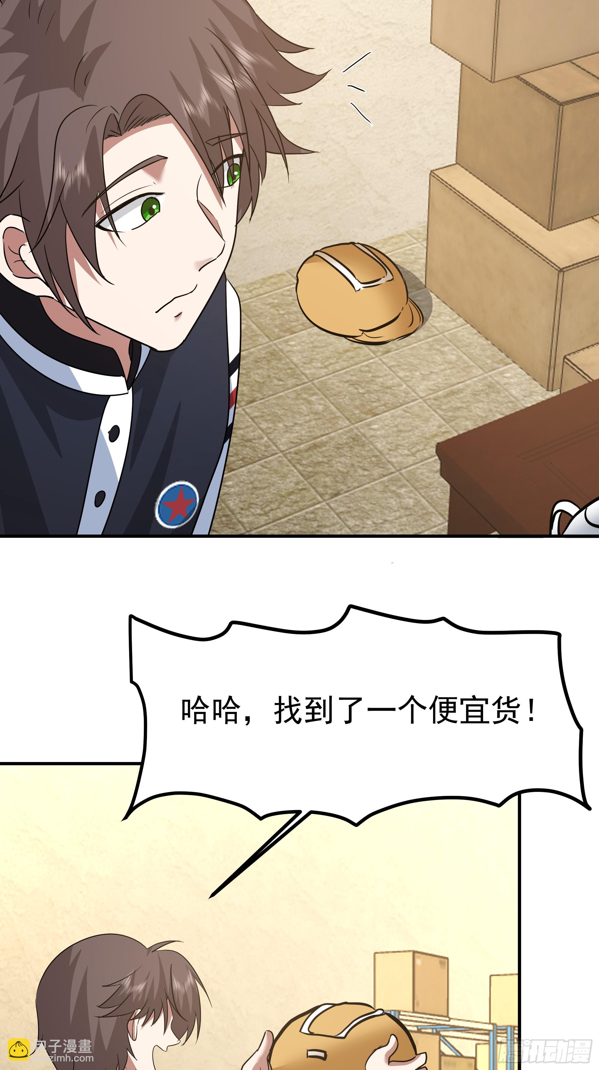 我真沒想重生啊 - 被玩弄於鼓掌之中(1/2) - 1