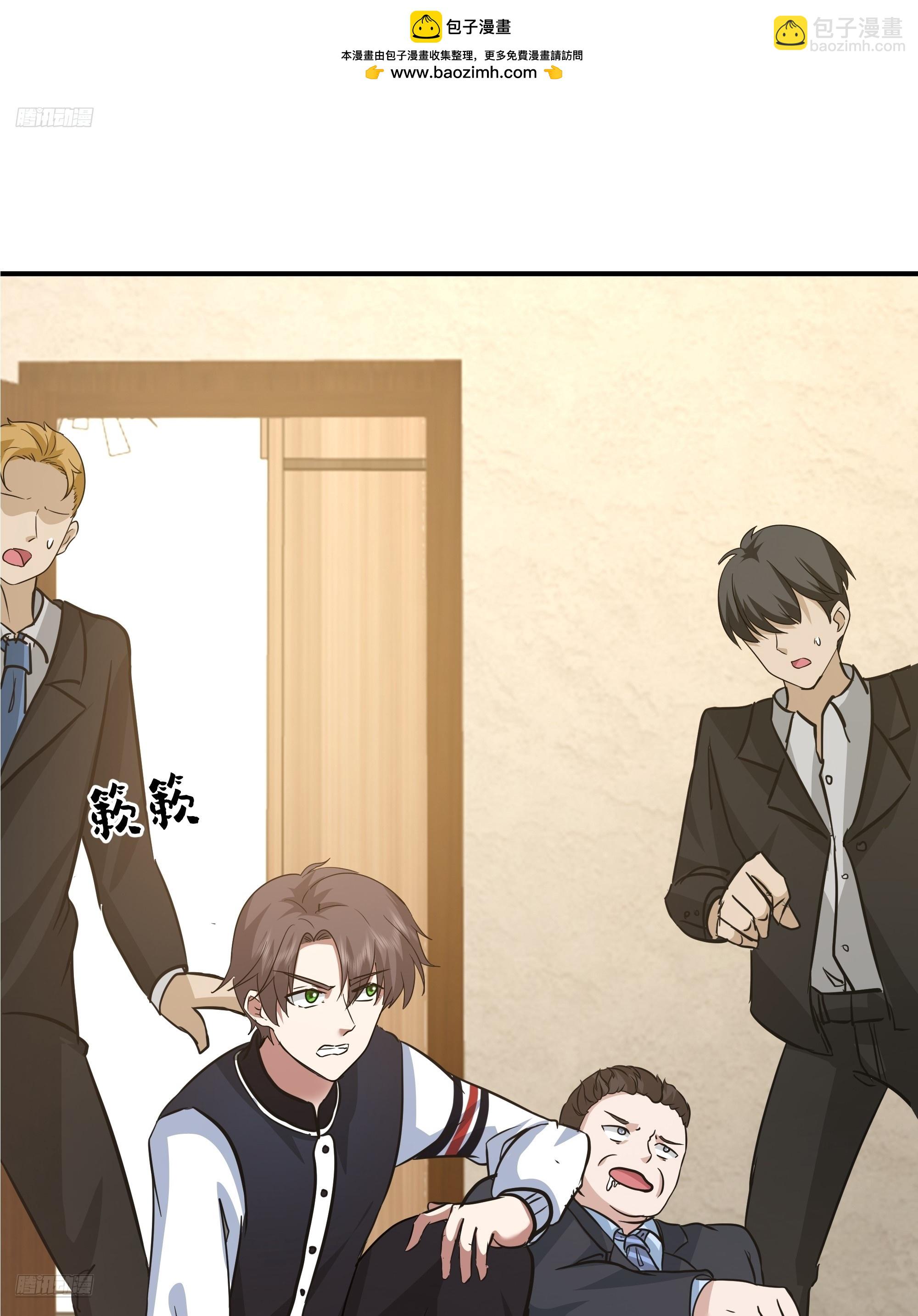 我真沒想重生啊 - 被玩弄於鼓掌之中(1/2) - 2