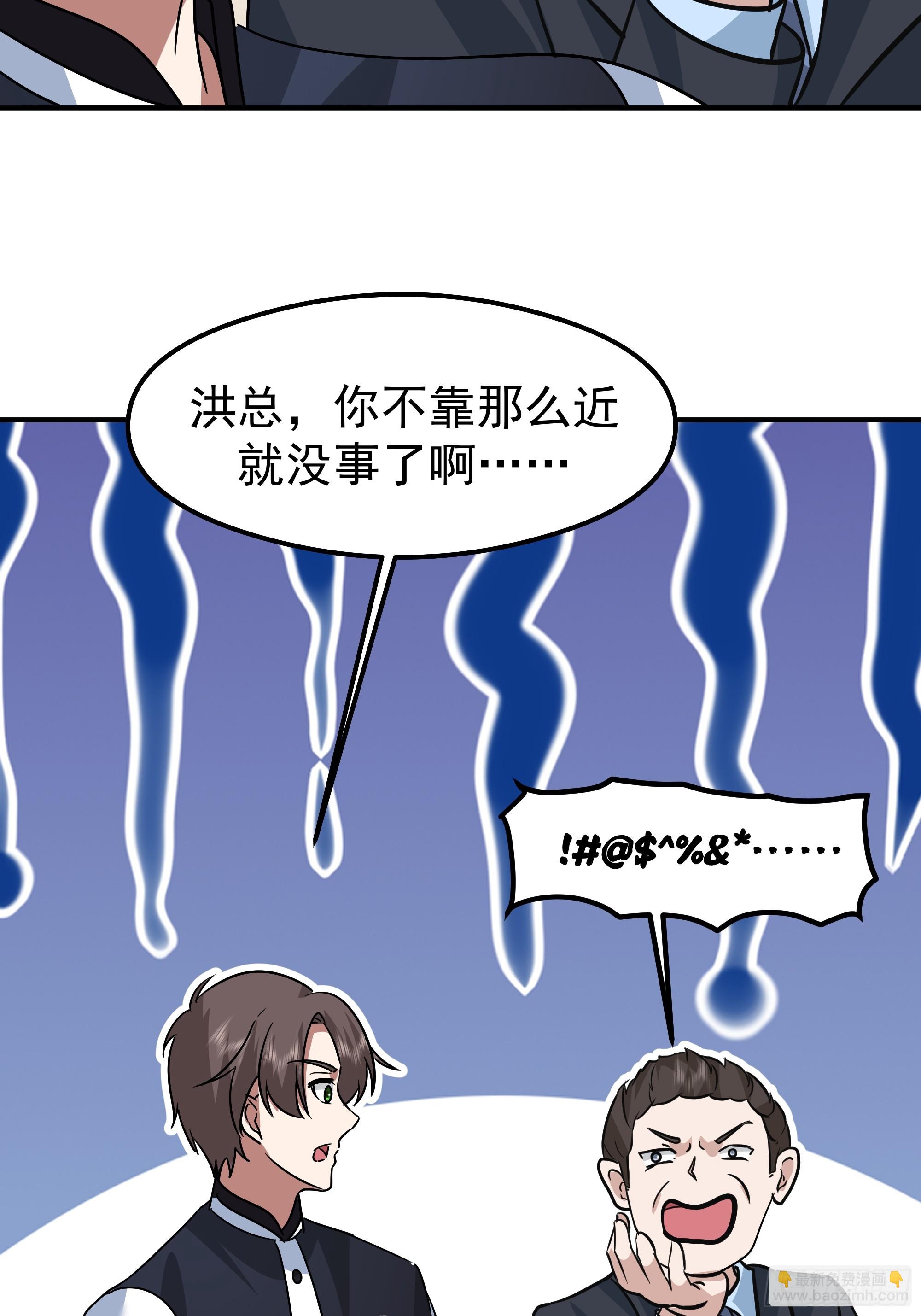 我真沒想重生啊 - 被玩弄於鼓掌之中(1/2) - 6