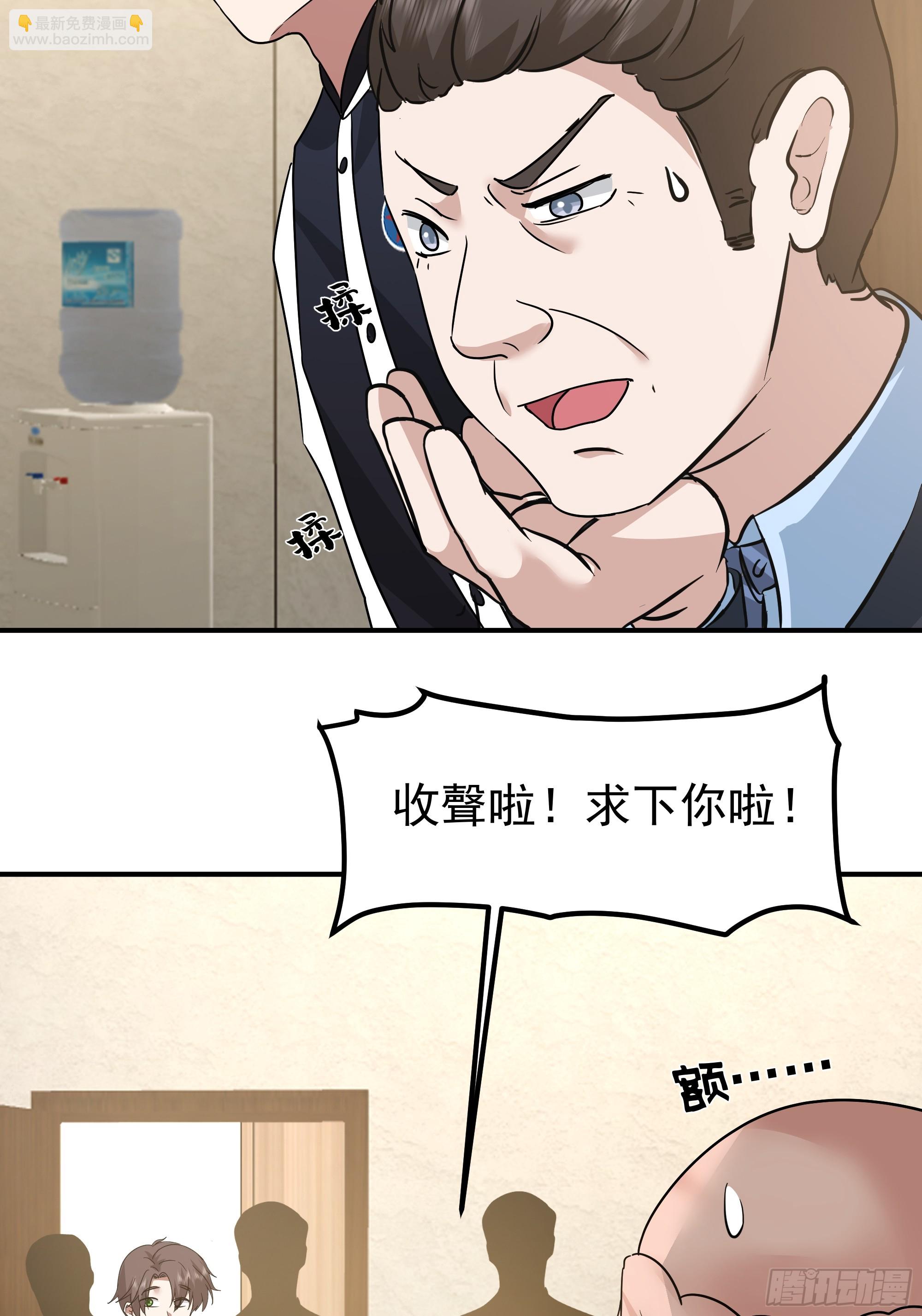 我真沒想重生啊 - 被玩弄於鼓掌之中(1/2) - 8