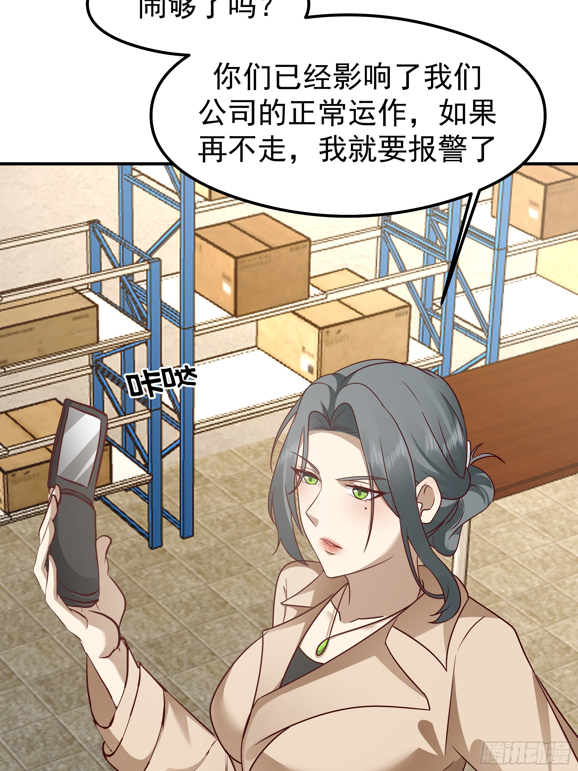 我真沒想重生啊 - 被玩弄於鼓掌之中(1/2) - 3