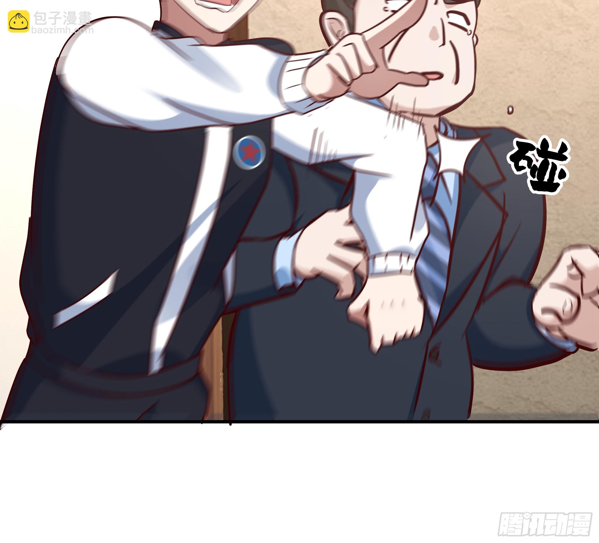 我真沒想重生啊 - 被玩弄於鼓掌之中(1/2) - 5