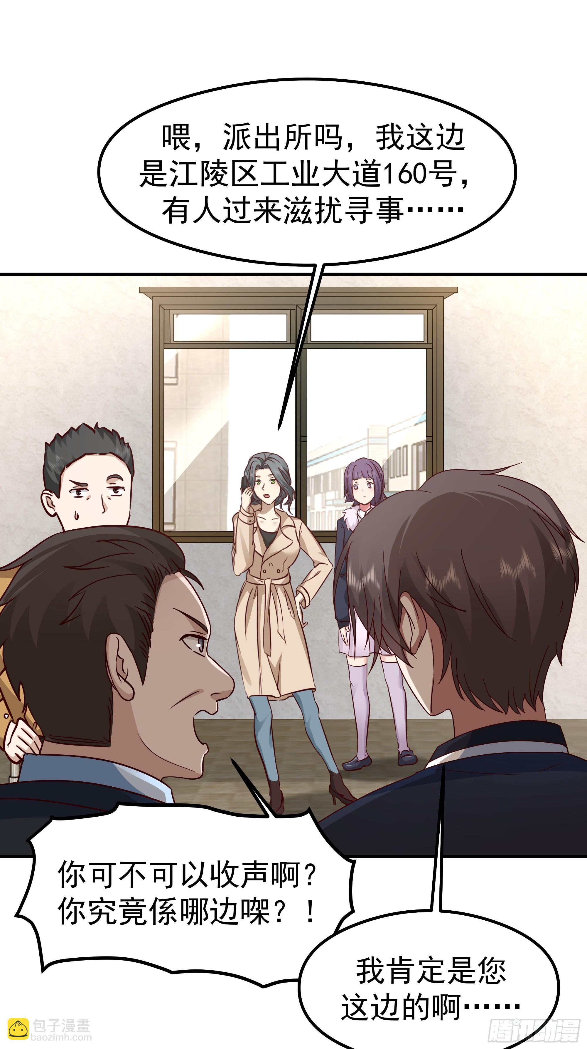 我真沒想重生啊 - 被玩弄於鼓掌之中(1/2) - 6