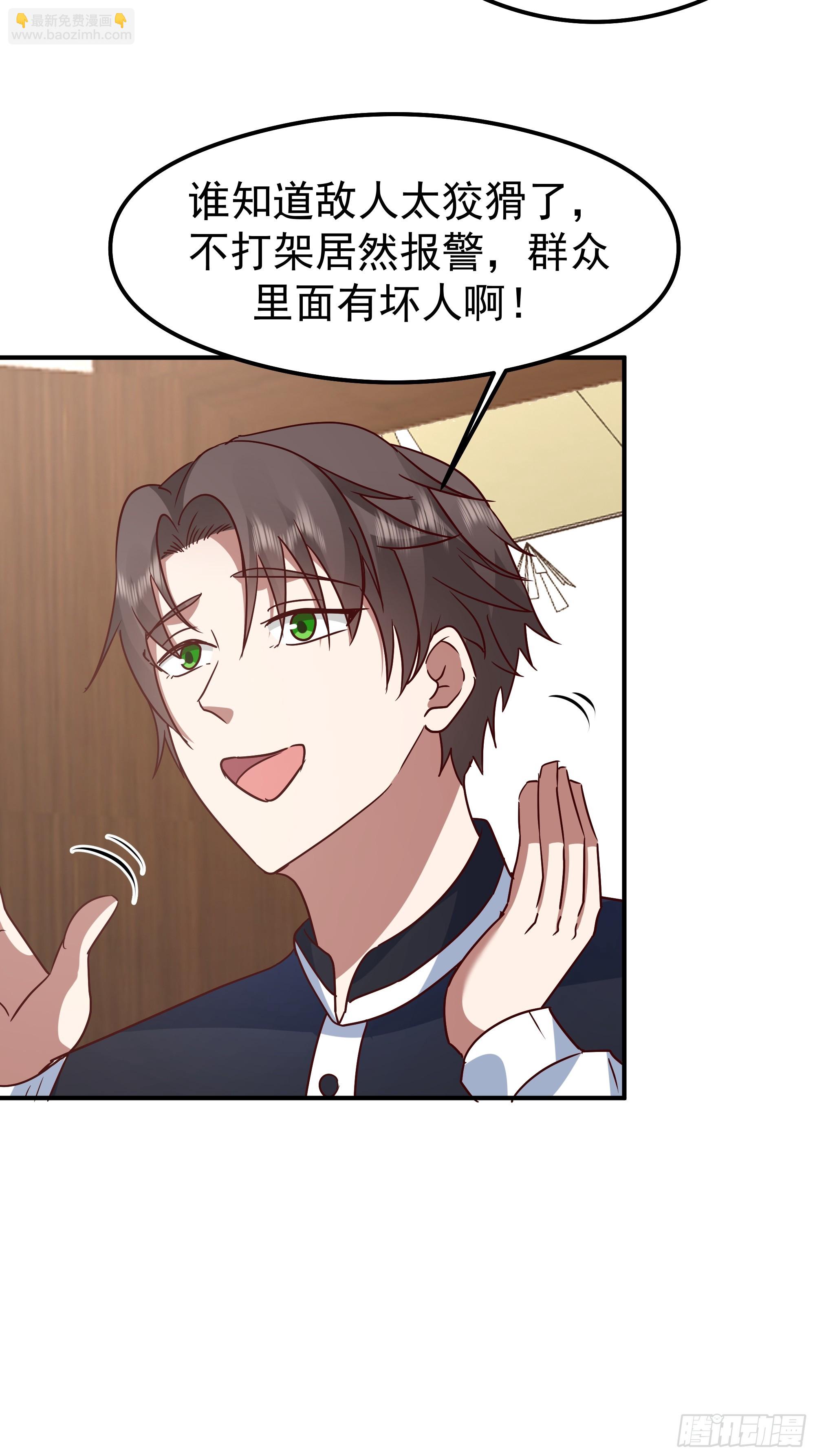 我真沒想重生啊 - 被玩弄於鼓掌之中(1/2) - 7