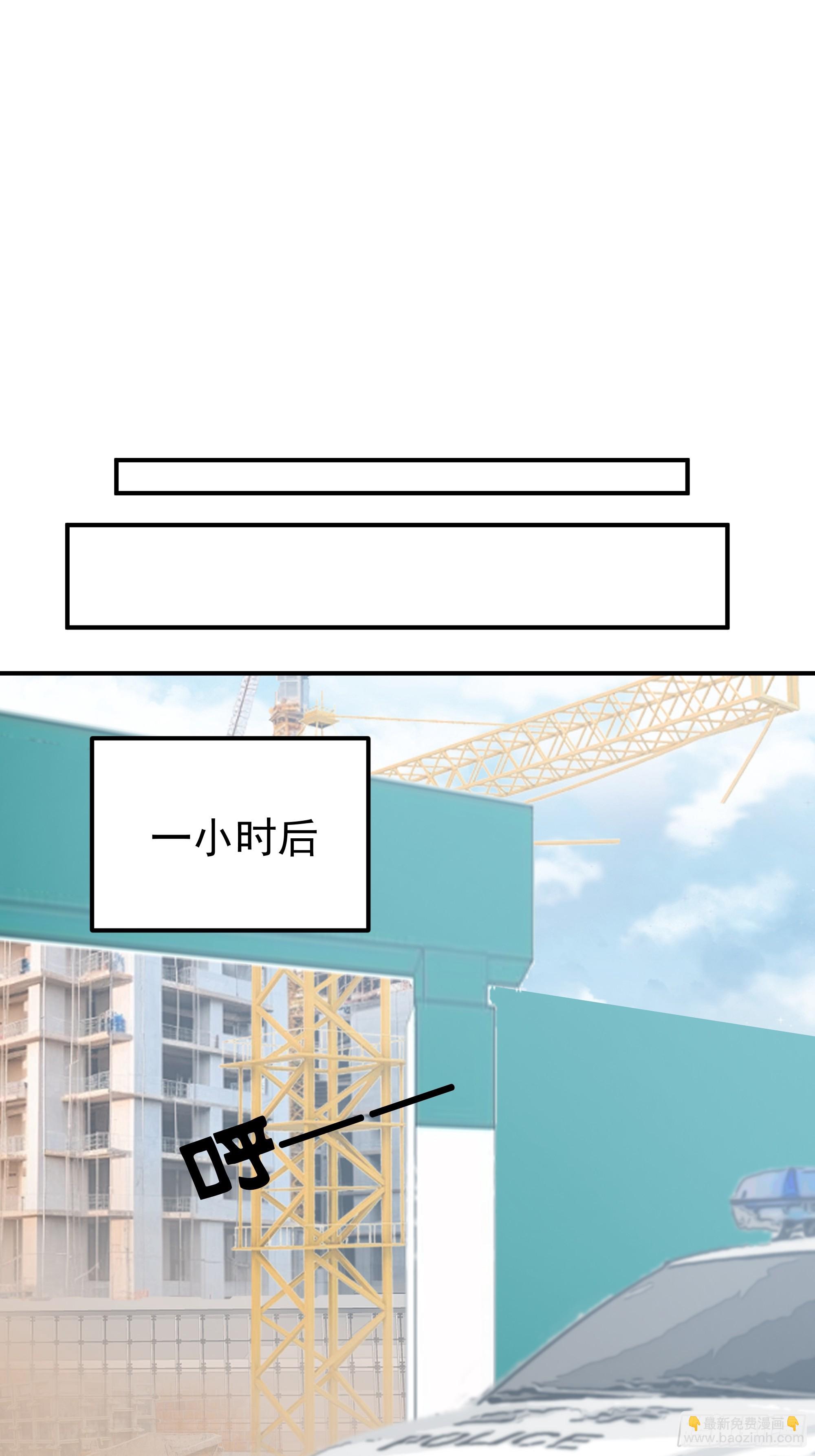 我真沒想重生啊 - 被玩弄於鼓掌之中(1/2) - 8