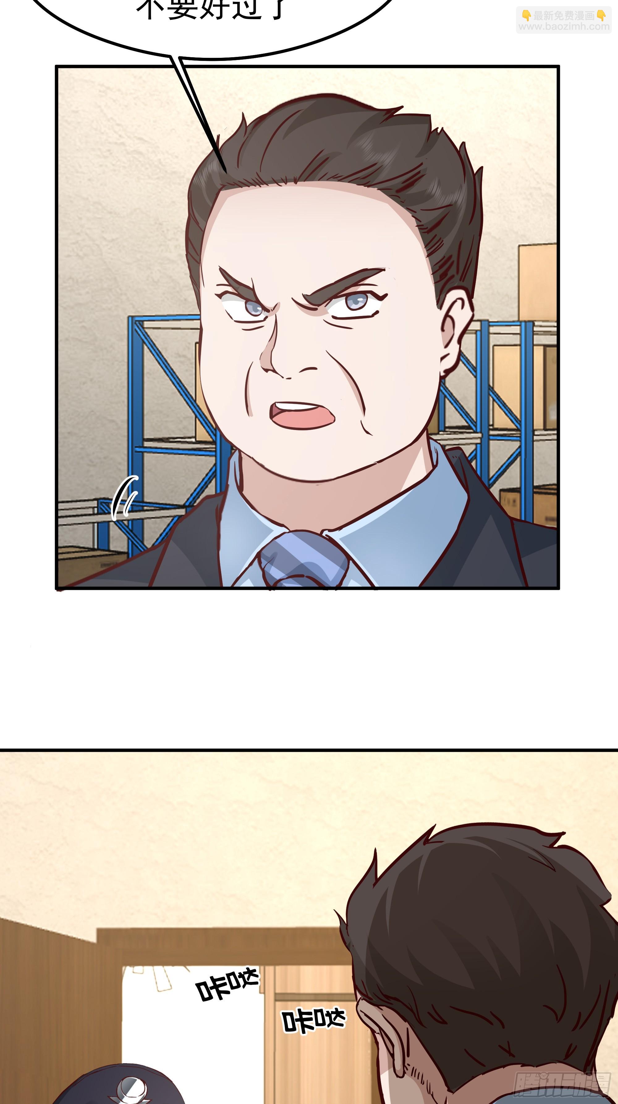 我真沒想重生啊 - 被玩弄於鼓掌之中(1/2) - 7