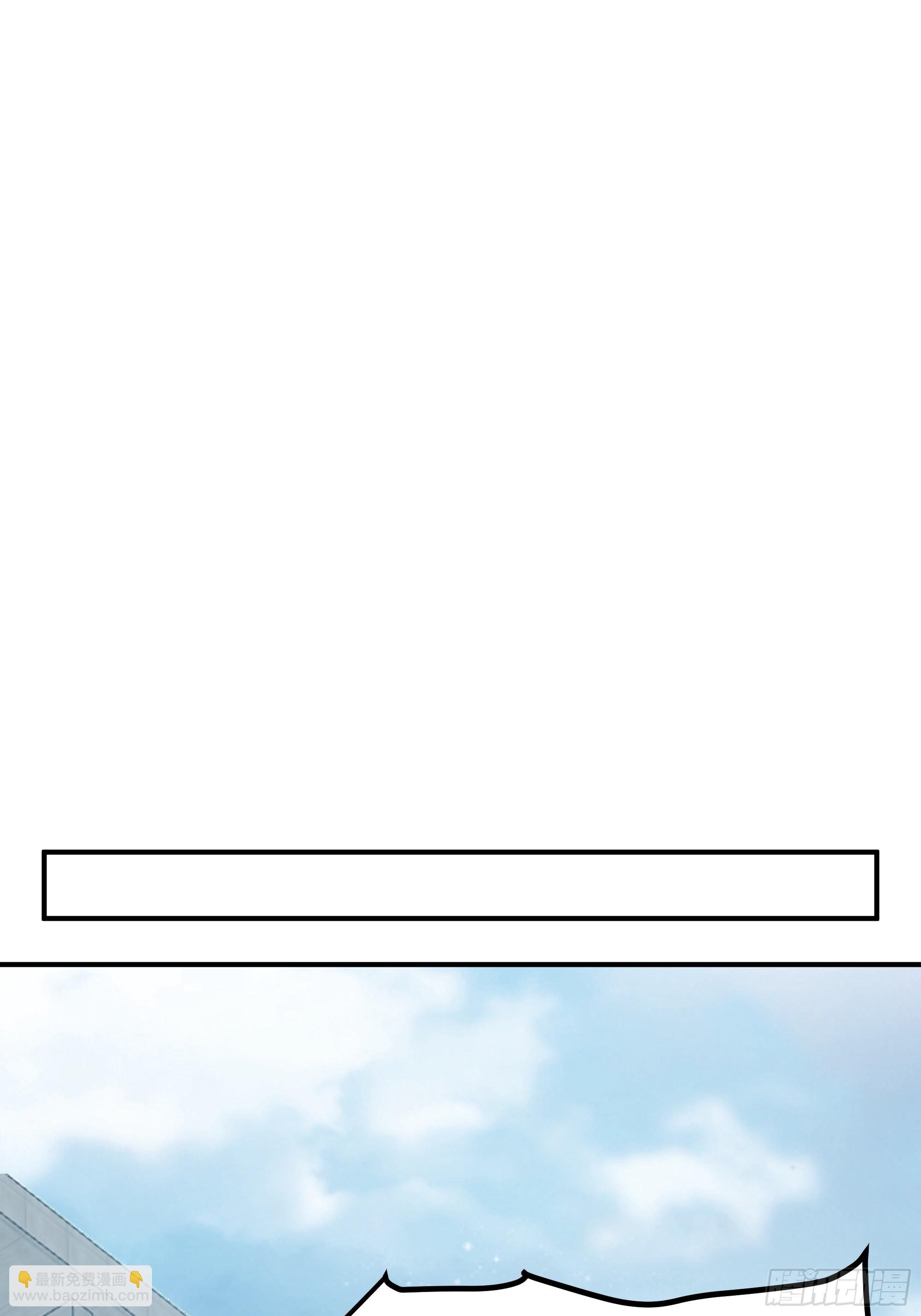 我真沒想重生啊 - 被玩弄於鼓掌之中(1/2) - 3