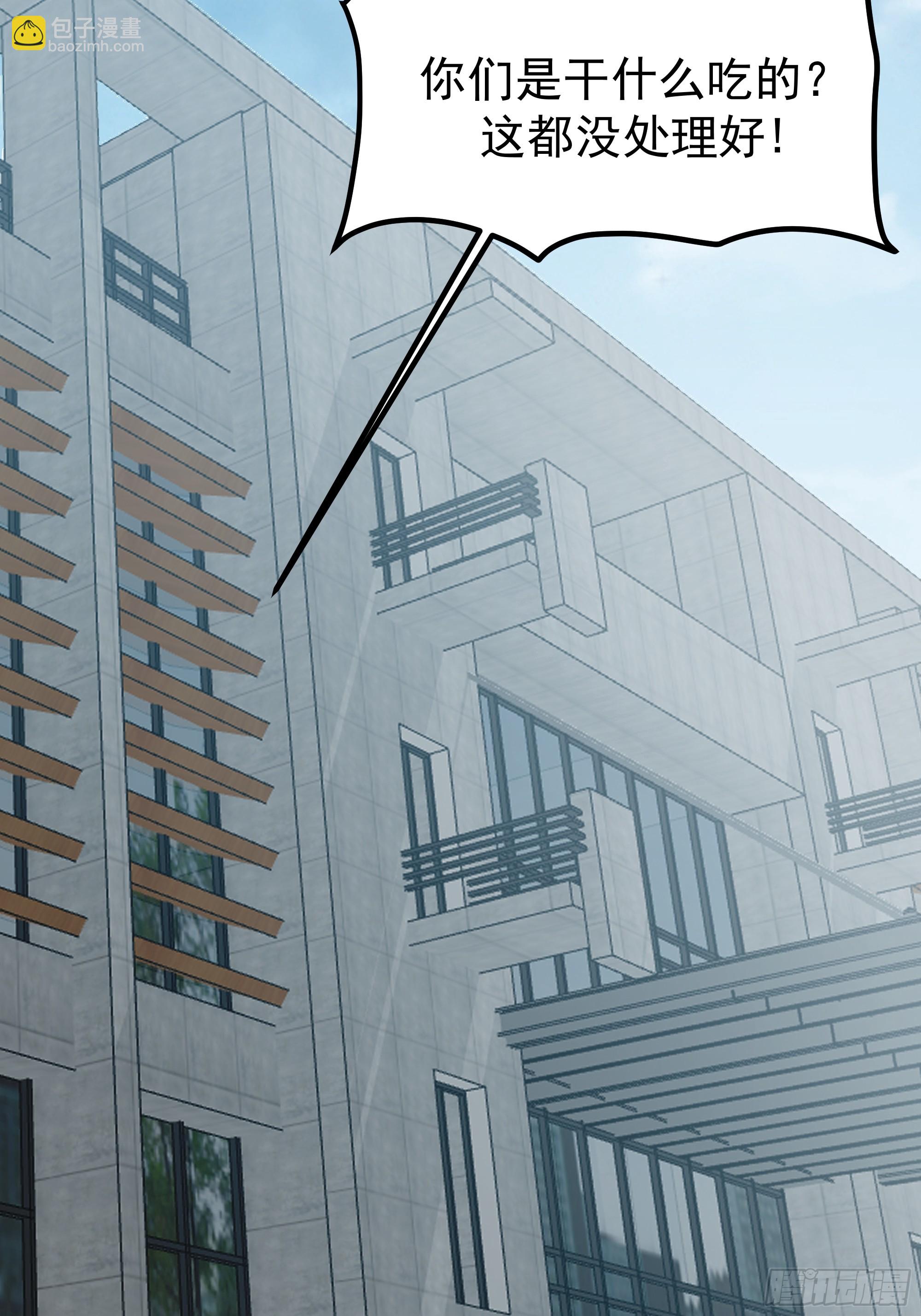 我真沒想重生啊 - 被玩弄於鼓掌之中(1/2) - 4