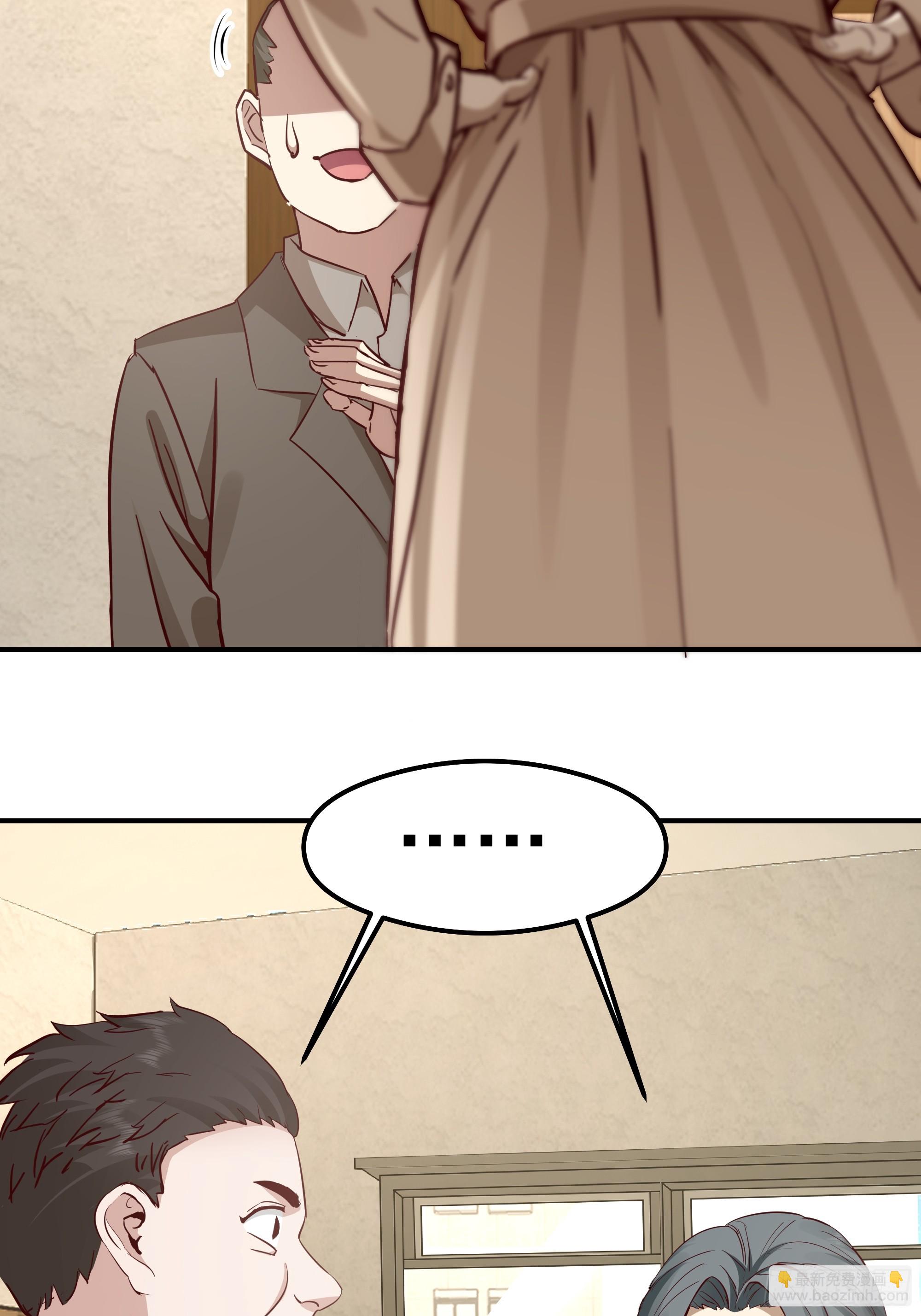 我真沒想重生啊 - 被玩弄於鼓掌之中(1/2) - 8