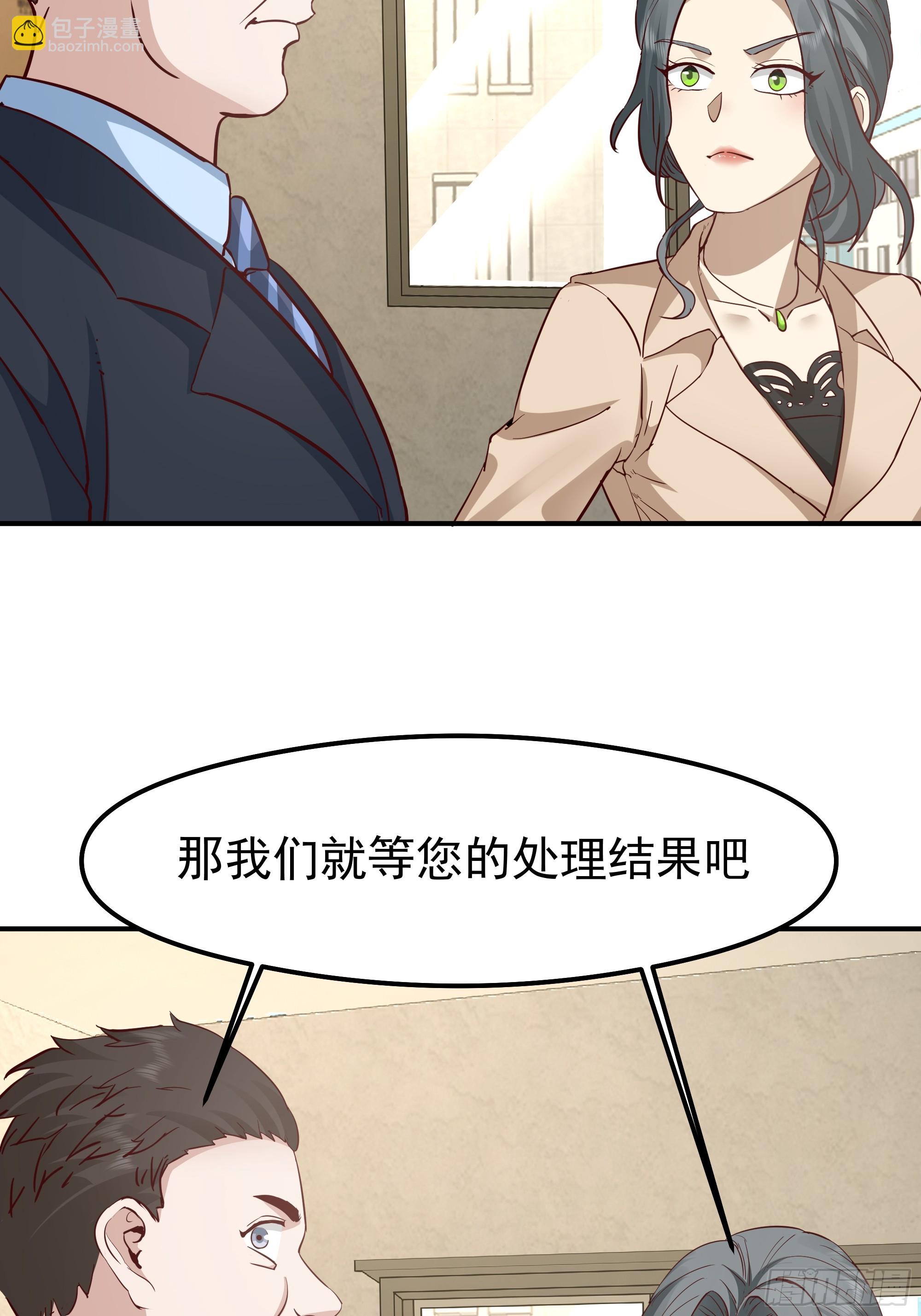 我真沒想重生啊 - 被玩弄於鼓掌之中(1/2) - 1