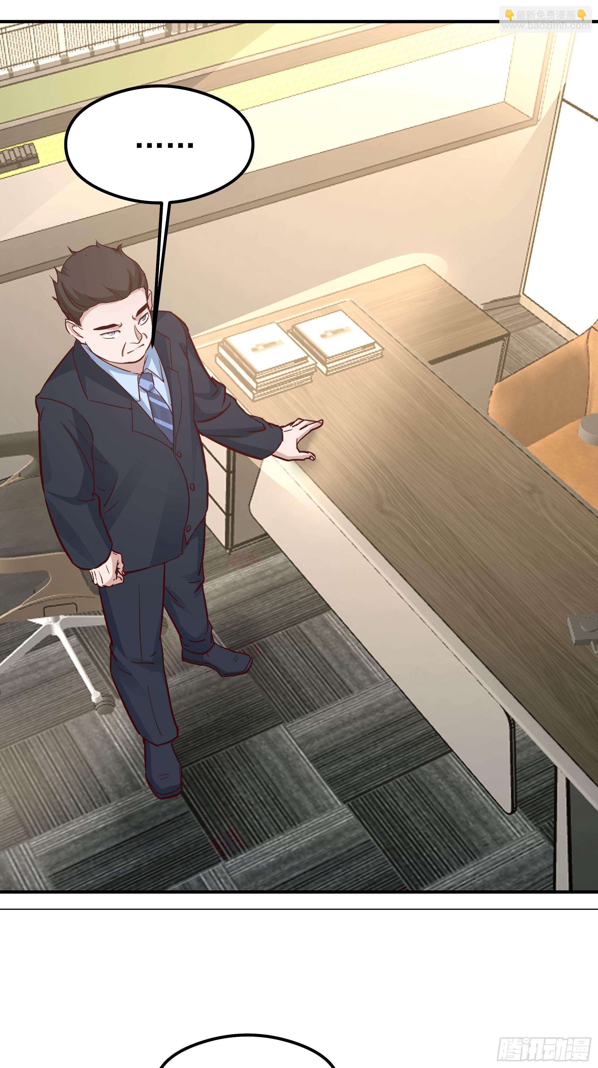 我真沒想重生啊 - 被玩弄於鼓掌之中(2/2) - 2