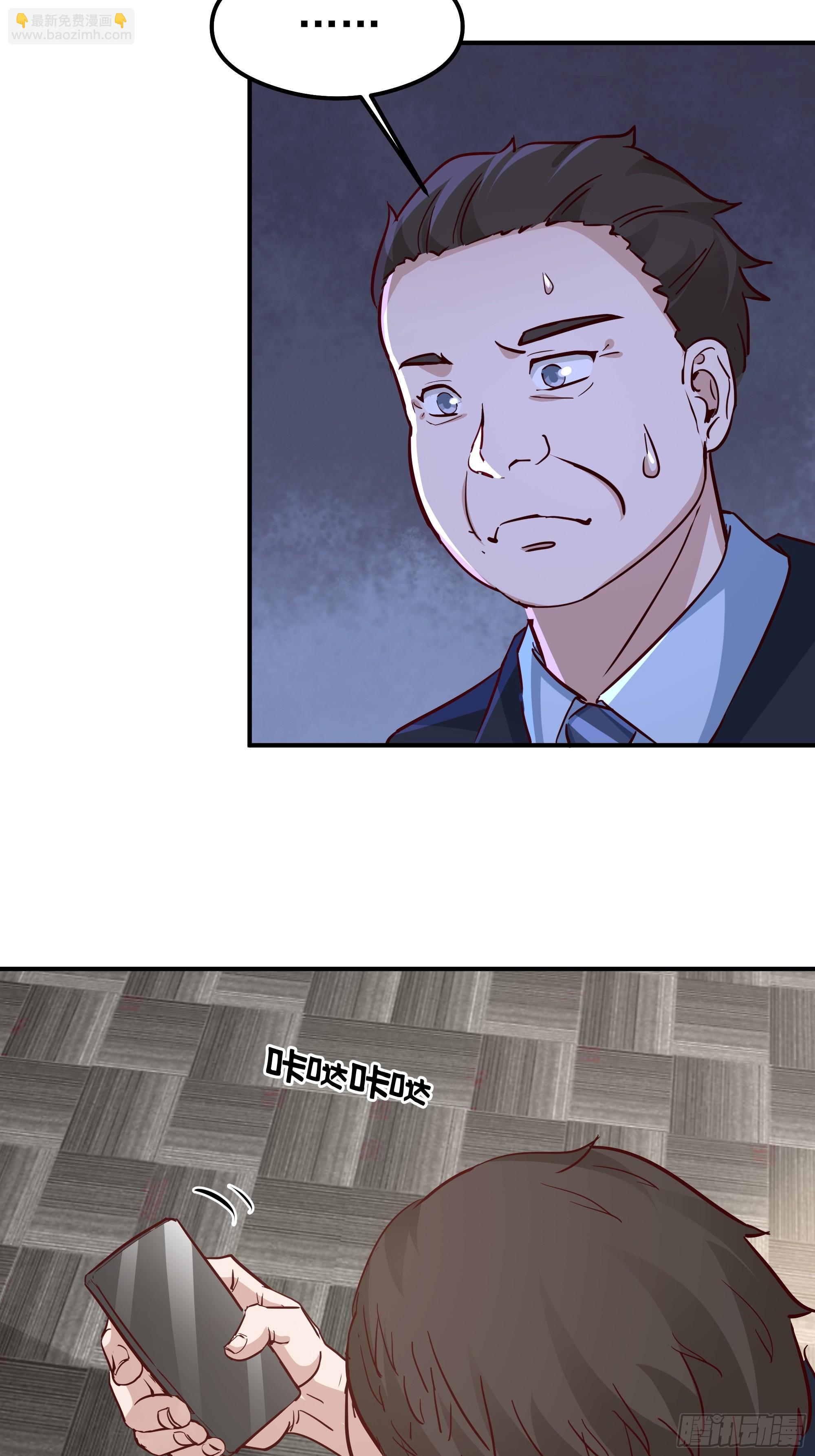 我真沒想重生啊 - 被玩弄於鼓掌之中(2/2) - 3