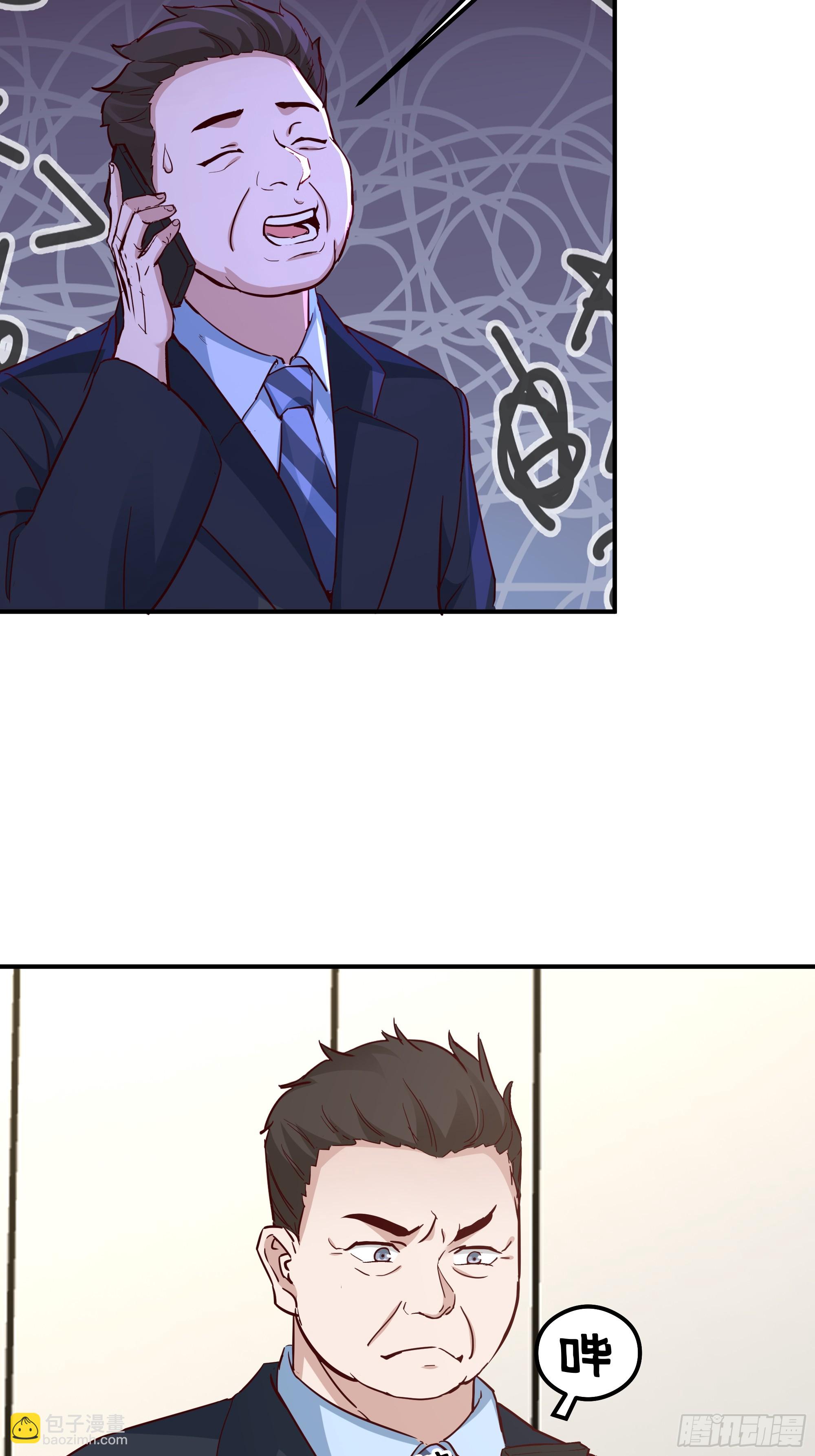 我真沒想重生啊 - 被玩弄於鼓掌之中(2/2) - 4