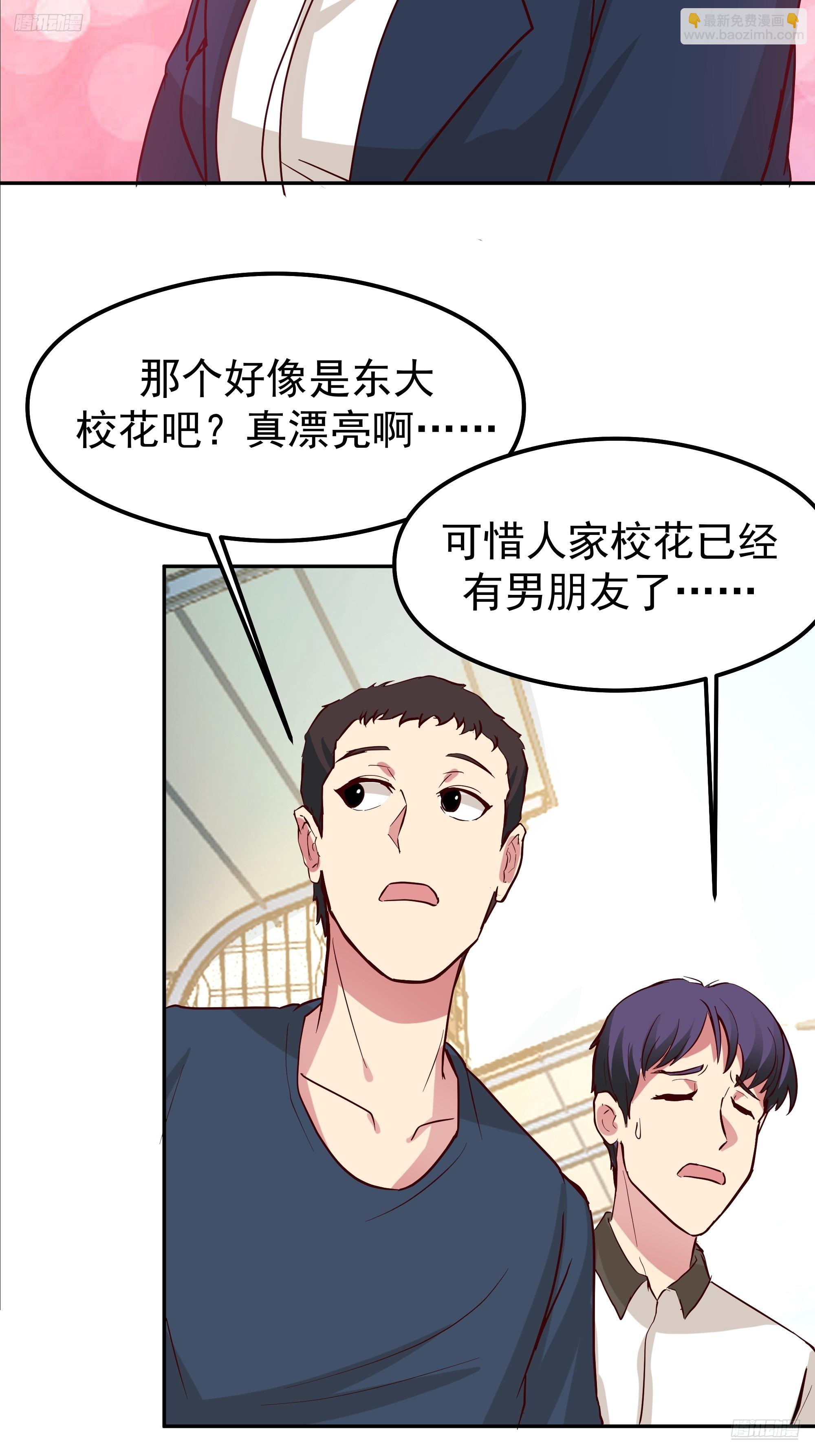 我真沒想重生啊 - 容升律所第一單生意(1/2) - 4