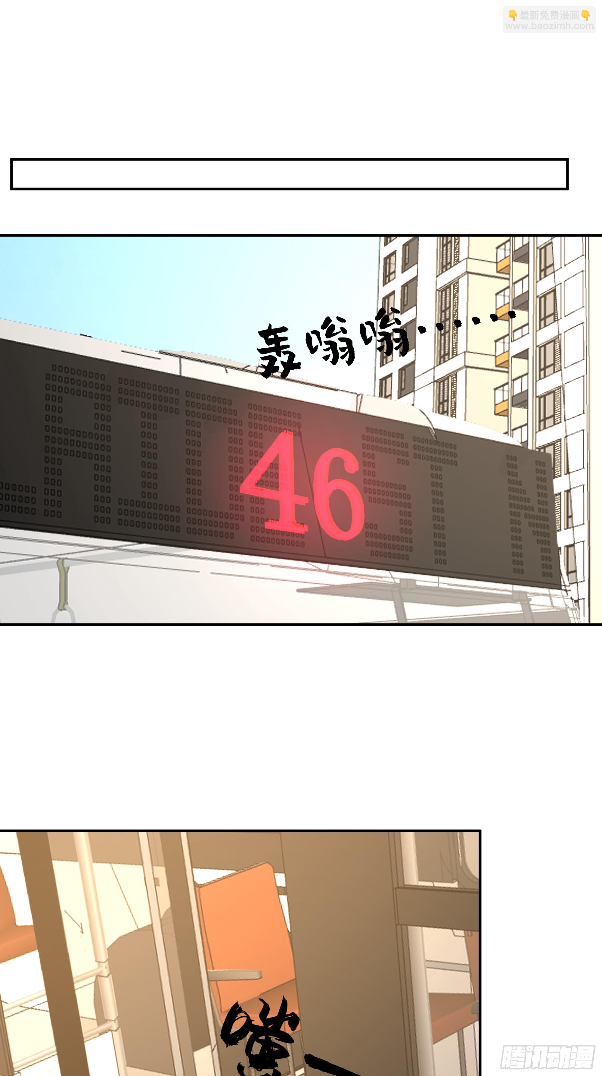 我真沒想重生啊 - 容升律所第一單生意(1/2) - 5