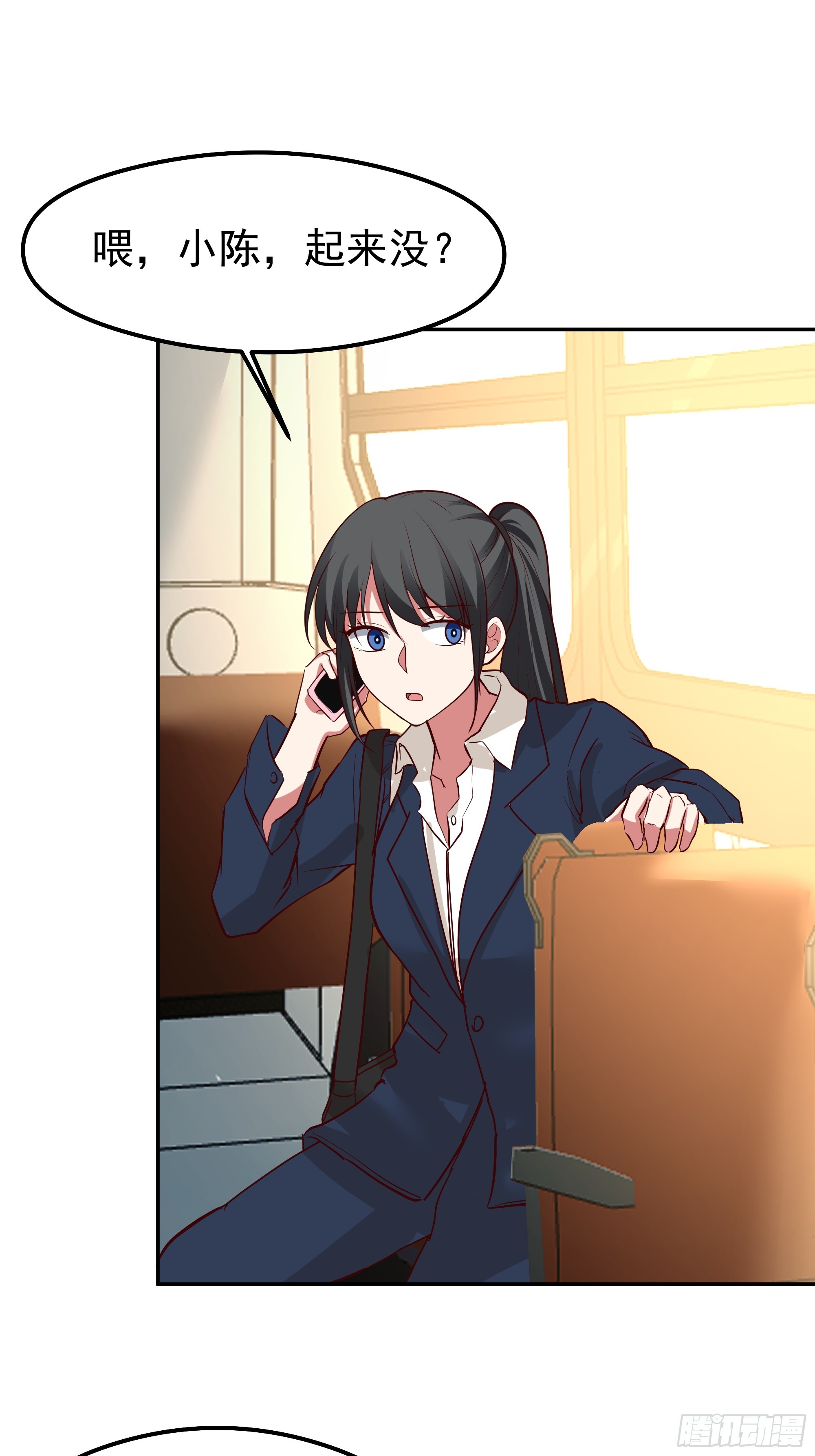 我真沒想重生啊 - 容升律所第一單生意(1/2) - 8