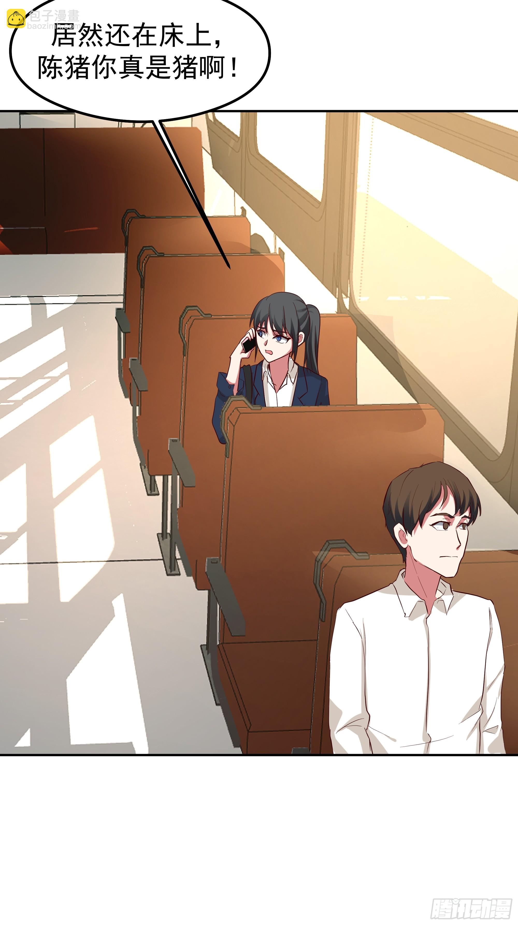 我真沒想重生啊 - 容升律所第一單生意(1/2) - 1