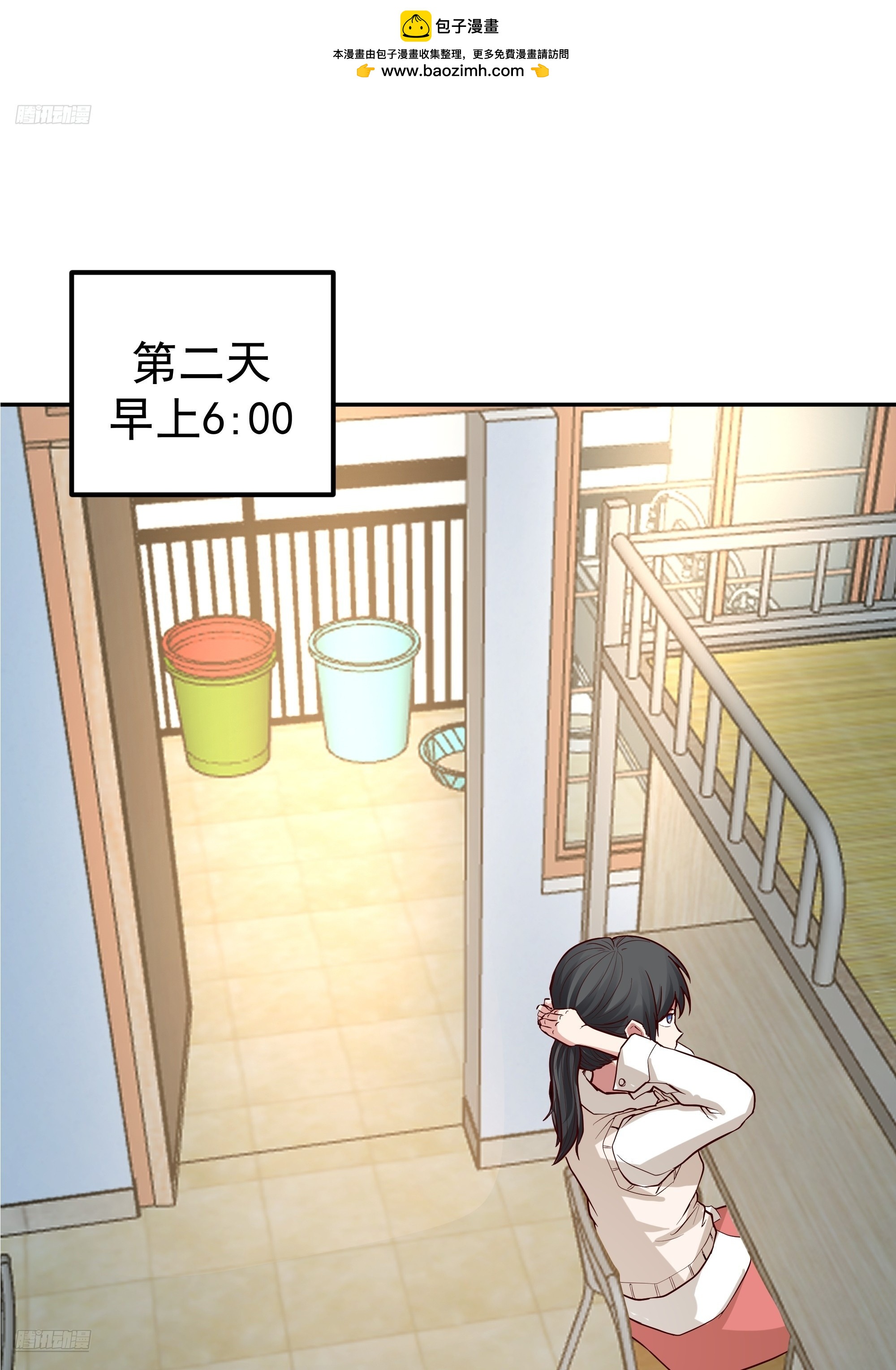 我真沒想重生啊 - 容升律所第一單生意(1/2) - 2