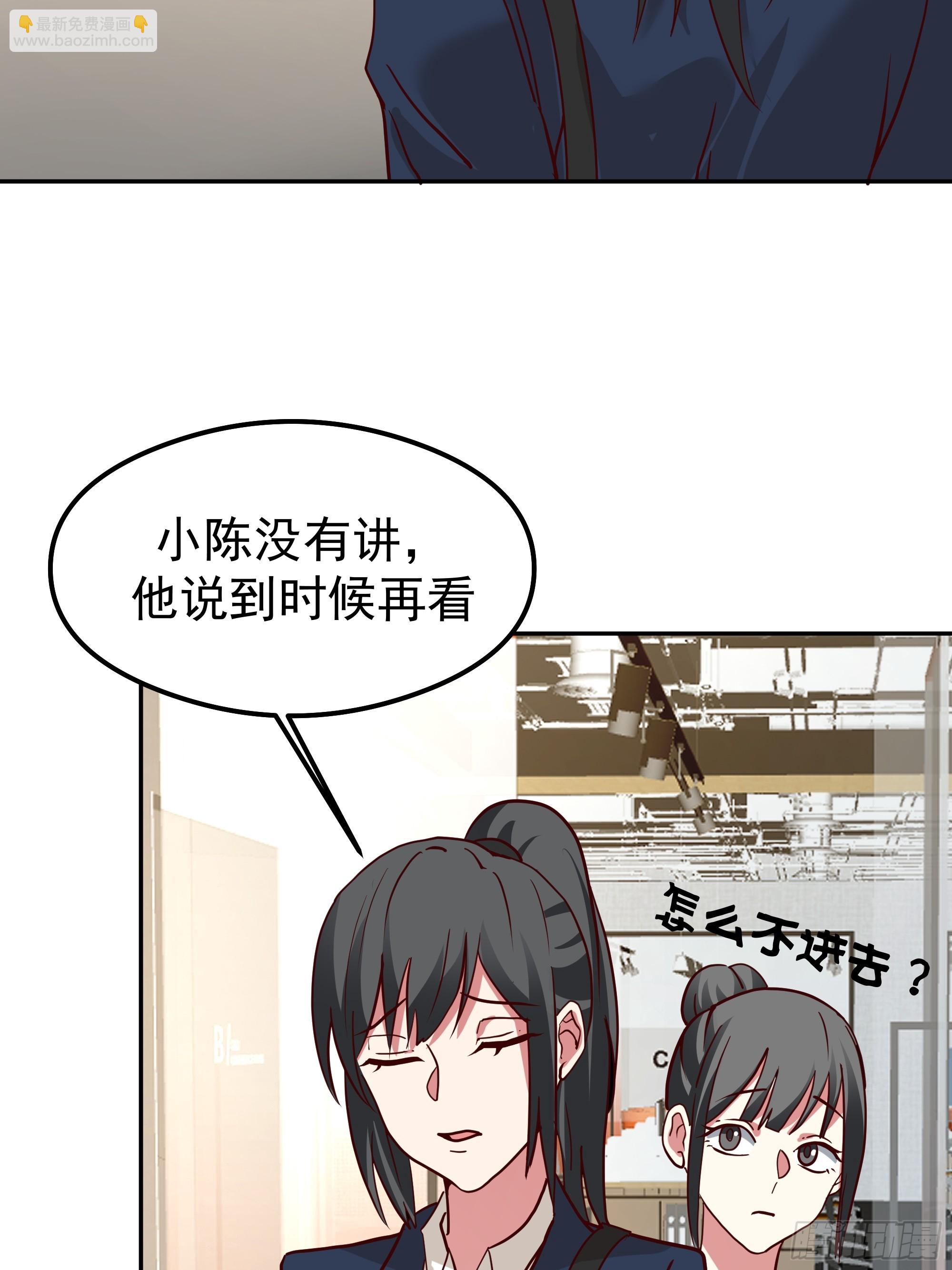 我真沒想重生啊 - 容升律所第一單生意(1/2) - 6