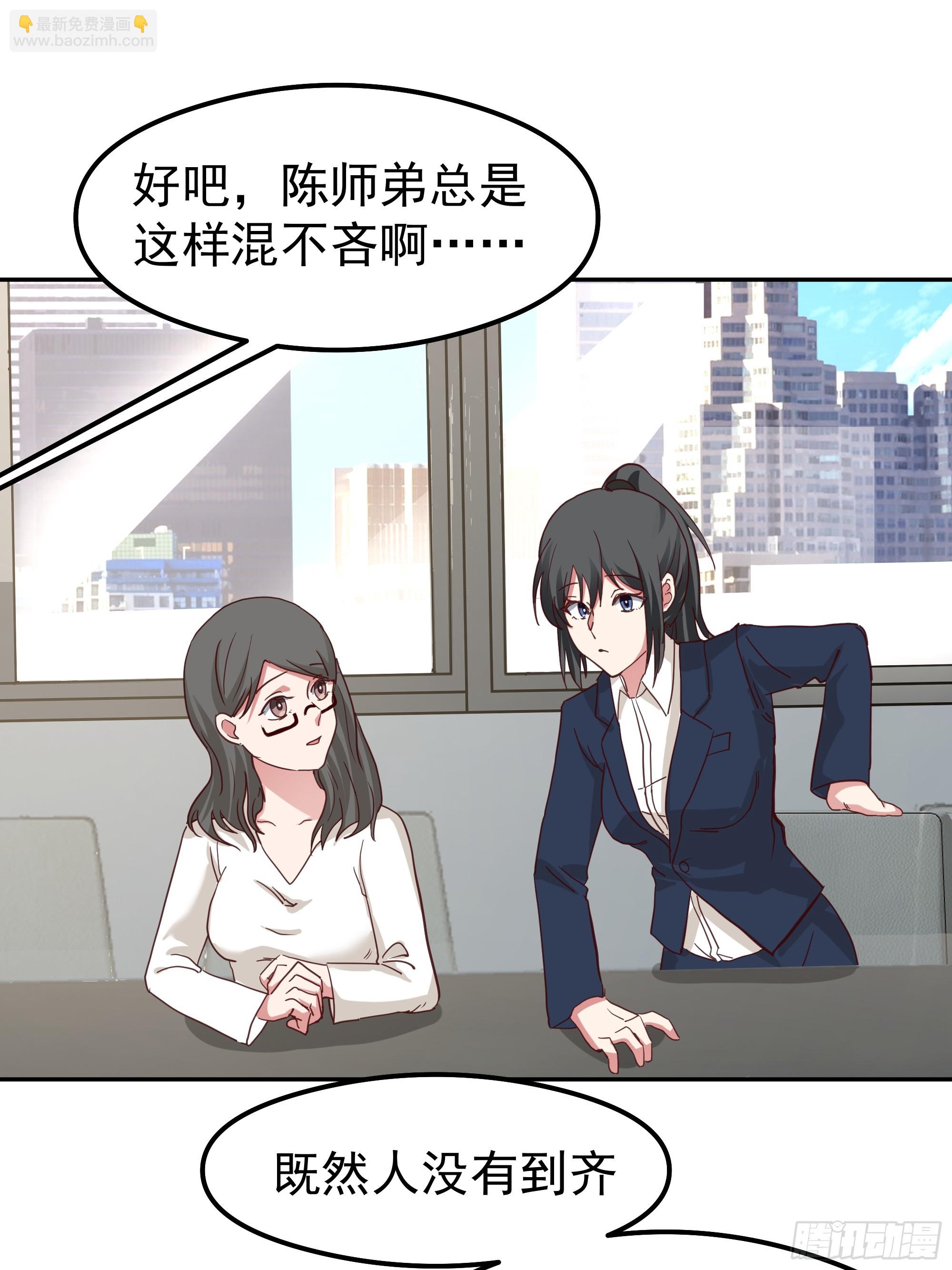 我真沒想重生啊 - 容升律所第一單生意(1/2) - 1