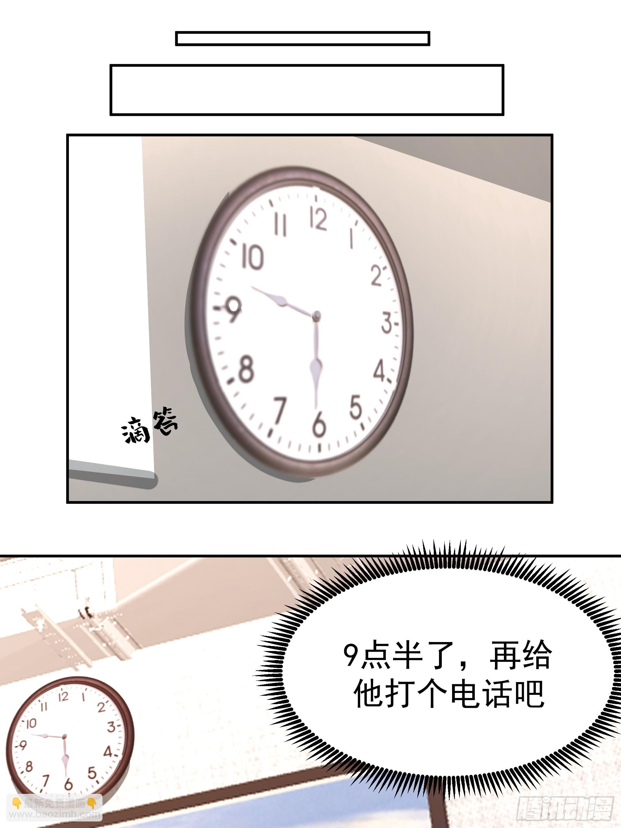 我真沒想重生啊 - 容升律所第一單生意(1/2) - 4