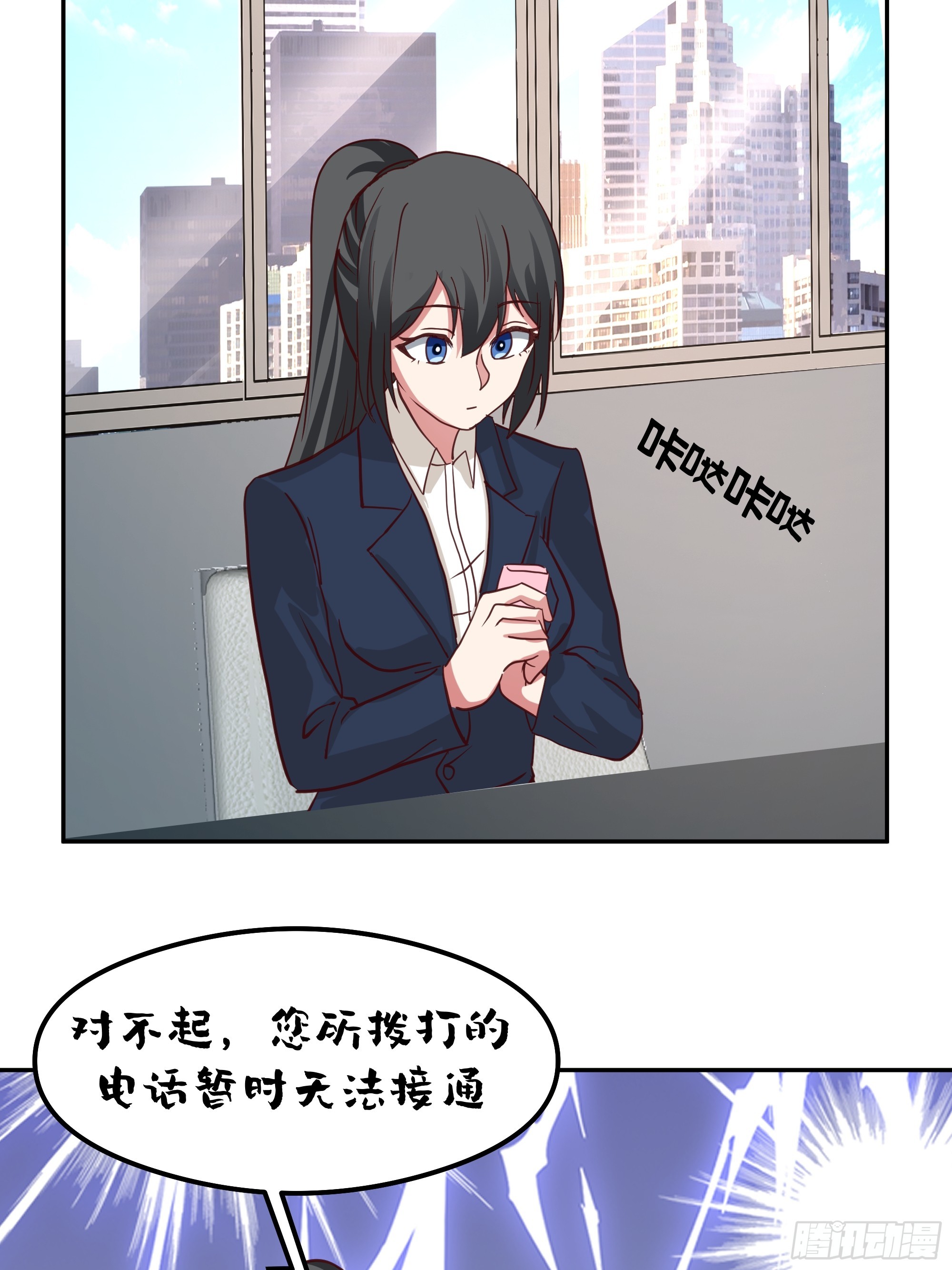 我真沒想重生啊 - 容升律所第一單生意(1/2) - 6