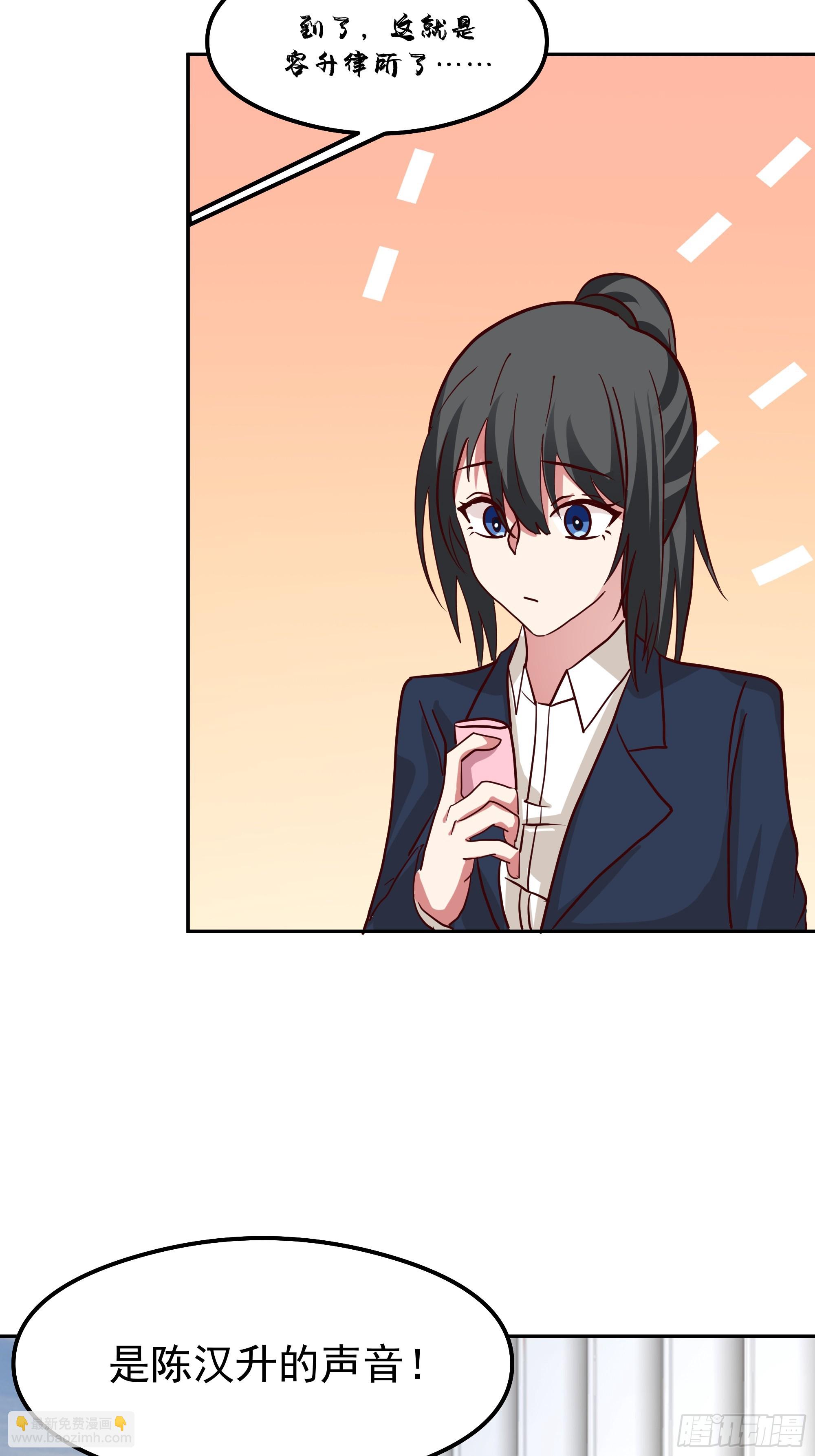 我真沒想重生啊 - 容升律所第一單生意(1/2) - 1