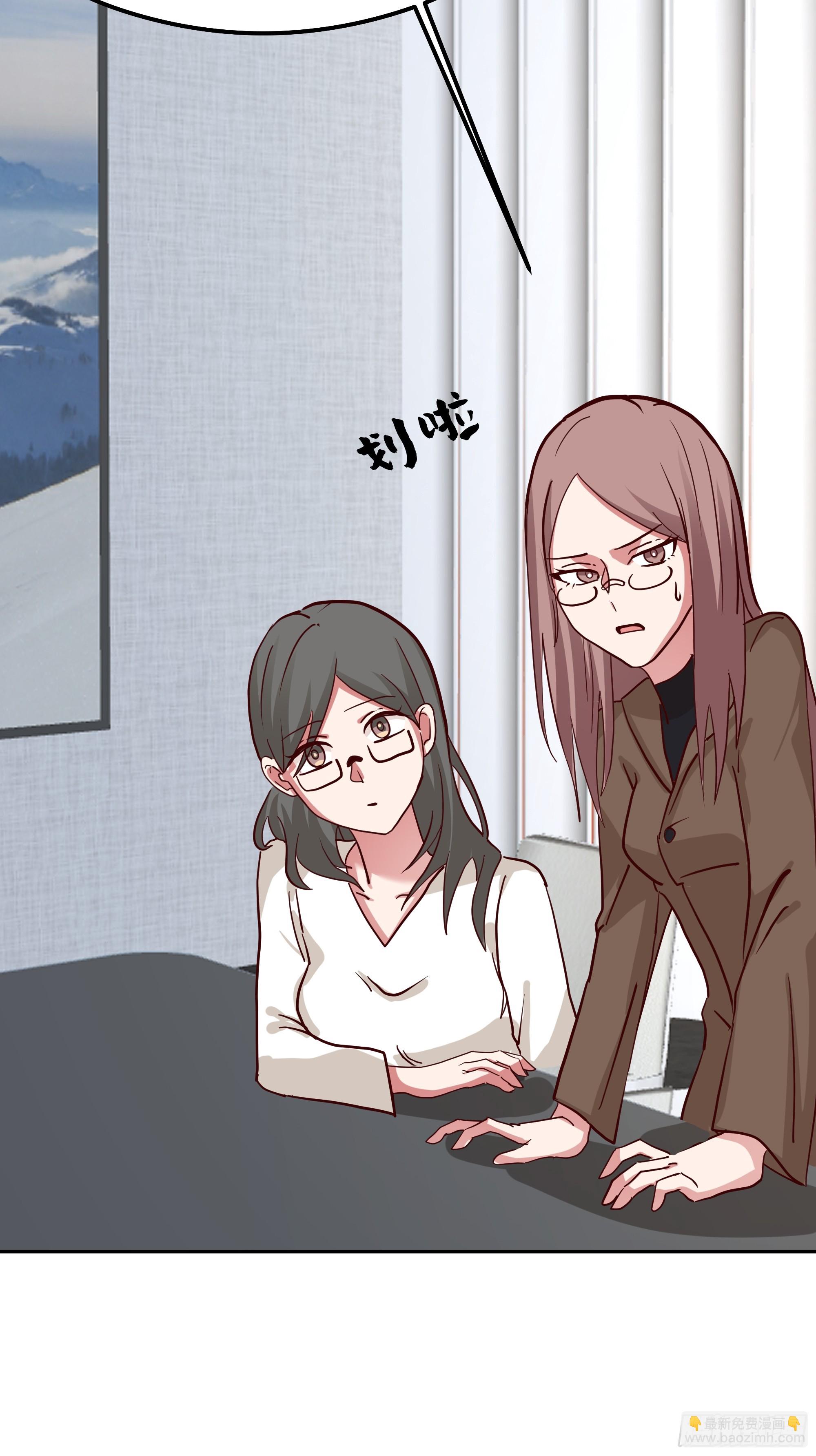 我真沒想重生啊 - 容升律所第一單生意(1/2) - 2