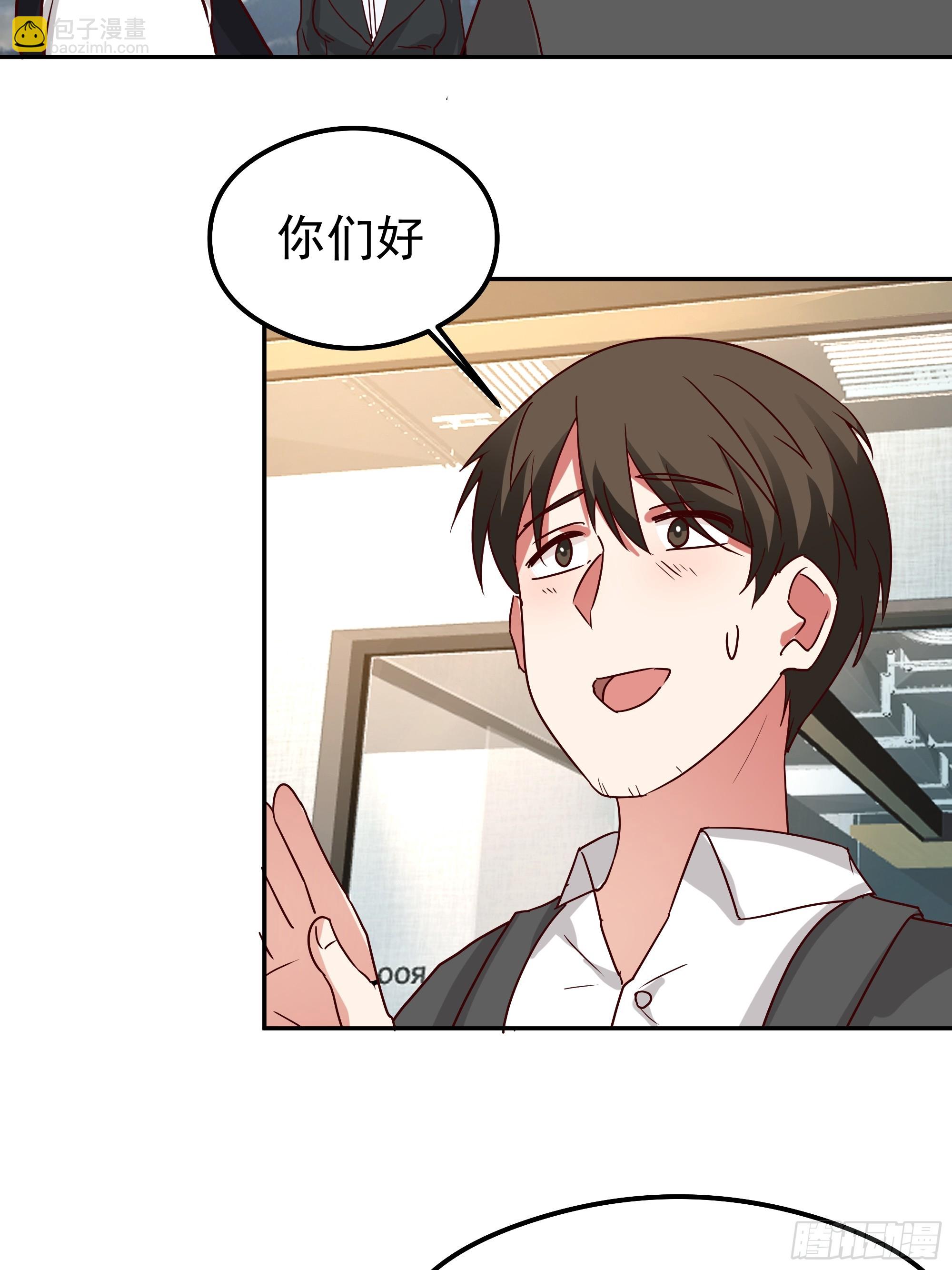 我真沒想重生啊 - 容升律所第一單生意(1/2) - 7