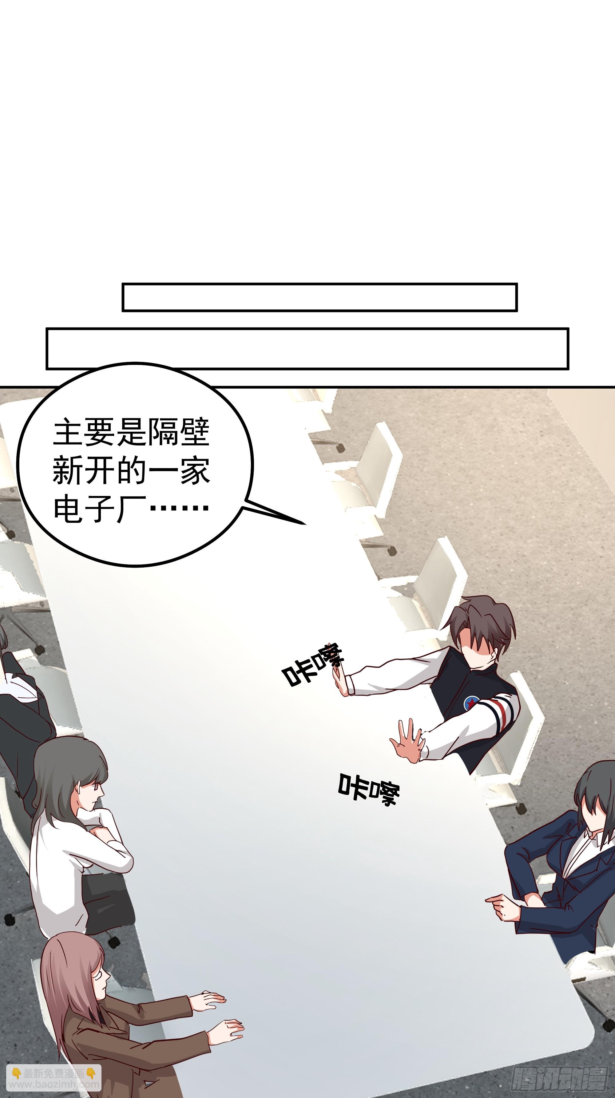 我真沒想重生啊 - 容升律所第一單生意(1/2) - 5