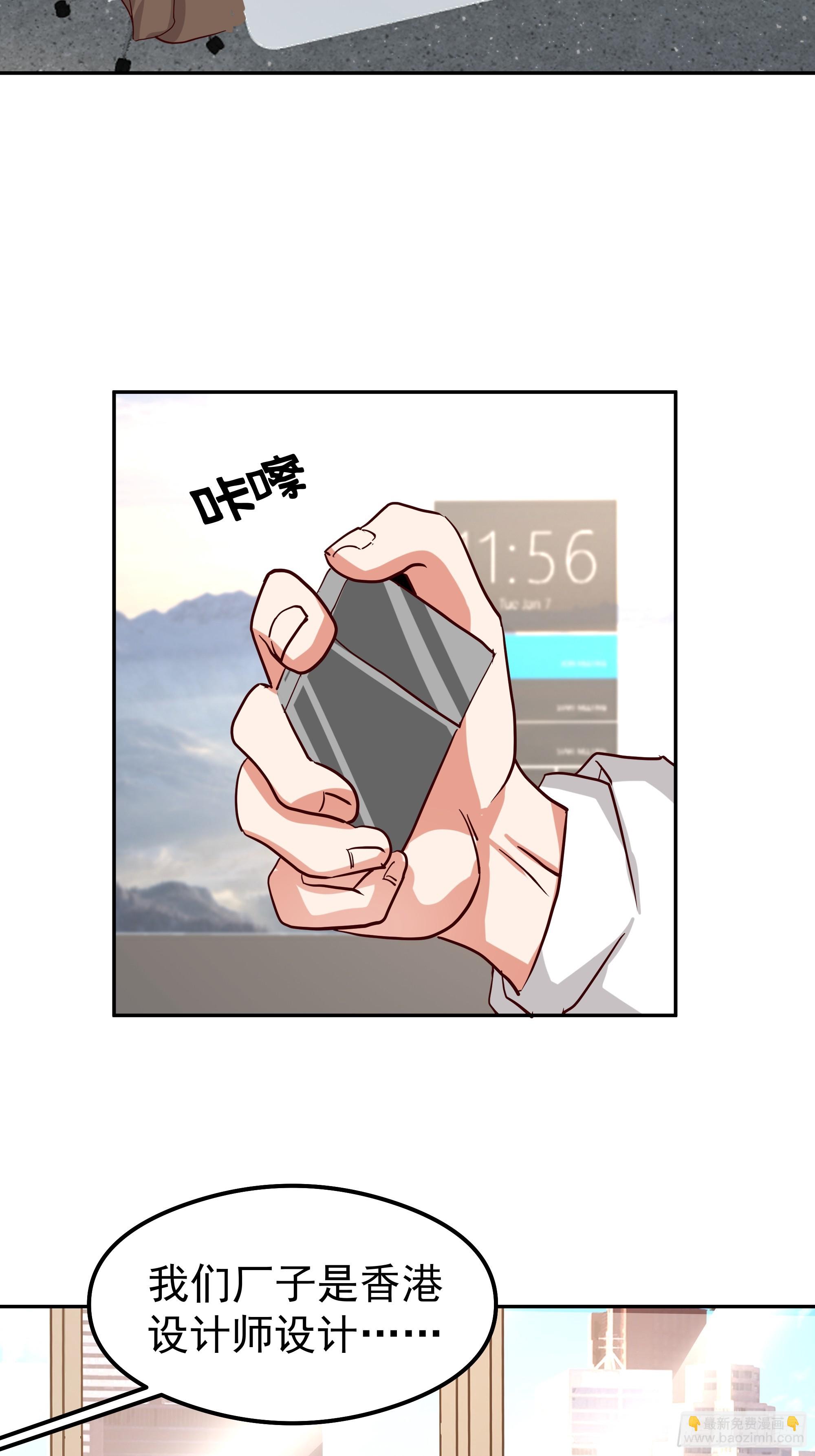 我真沒想重生啊 - 容升律所第一單生意(1/2) - 6