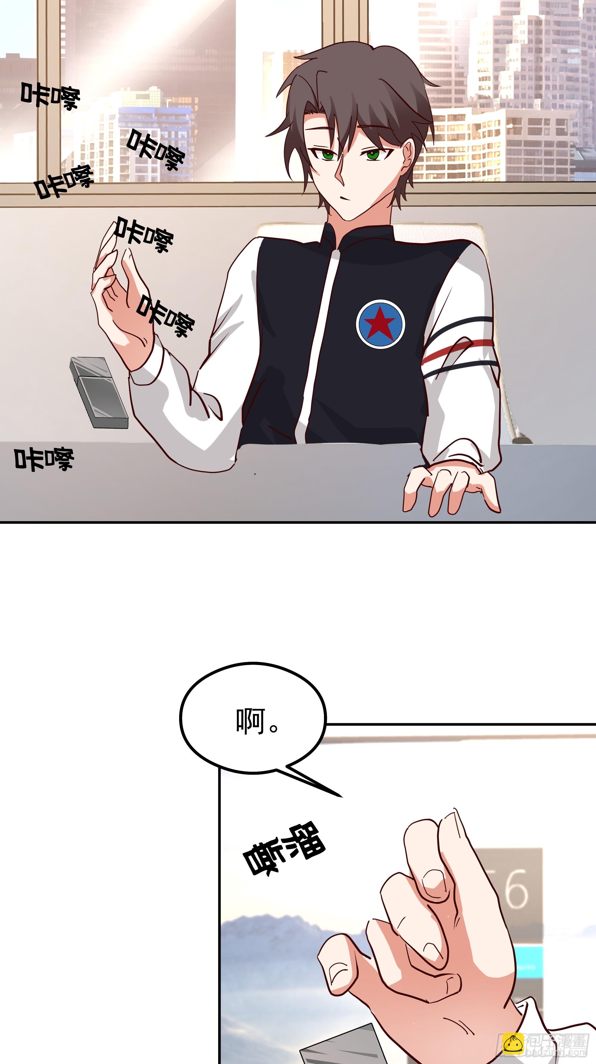 我真沒想重生啊 - 容升律所第一單生意(1/2) - 7