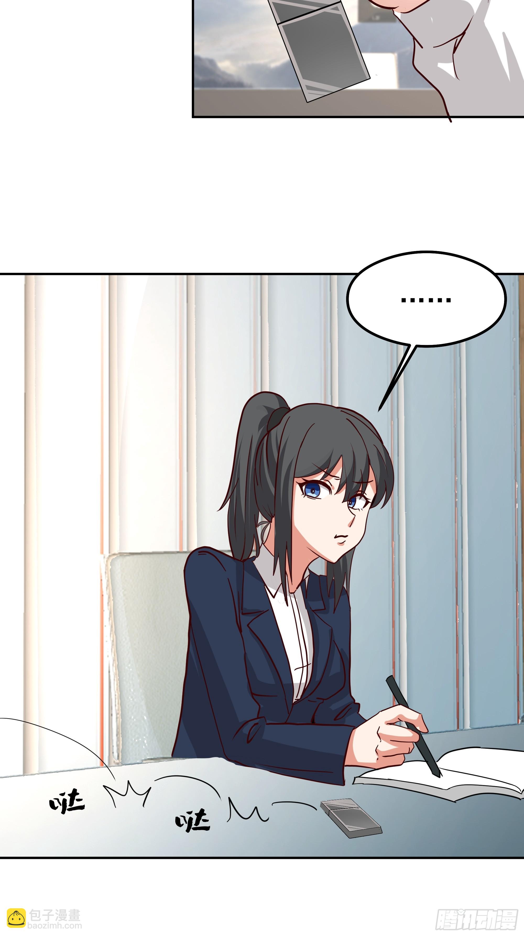 我真沒想重生啊 - 容升律所第一單生意(1/2) - 8