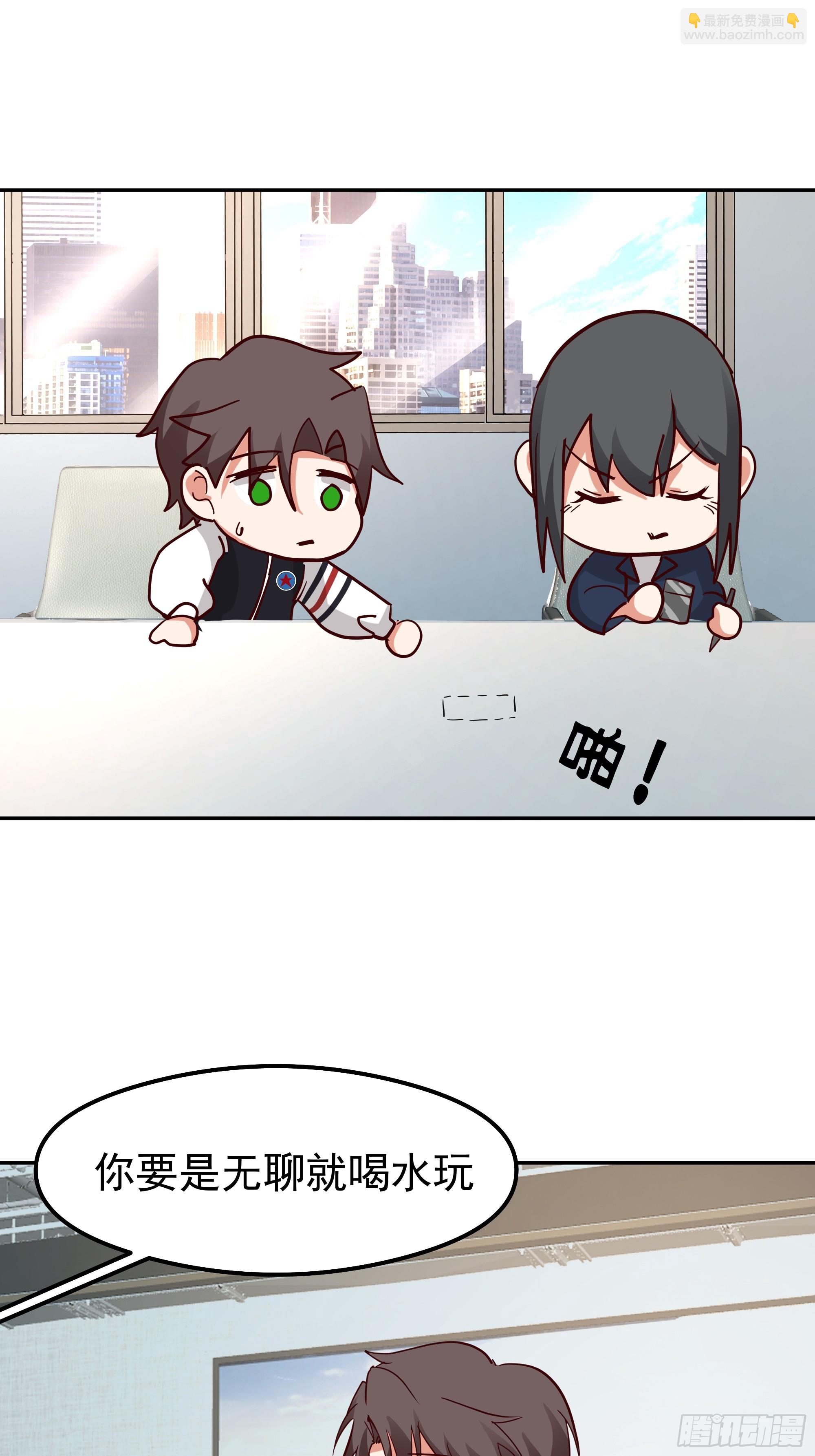 我真沒想重生啊 - 容升律所第一單生意(1/2) - 1