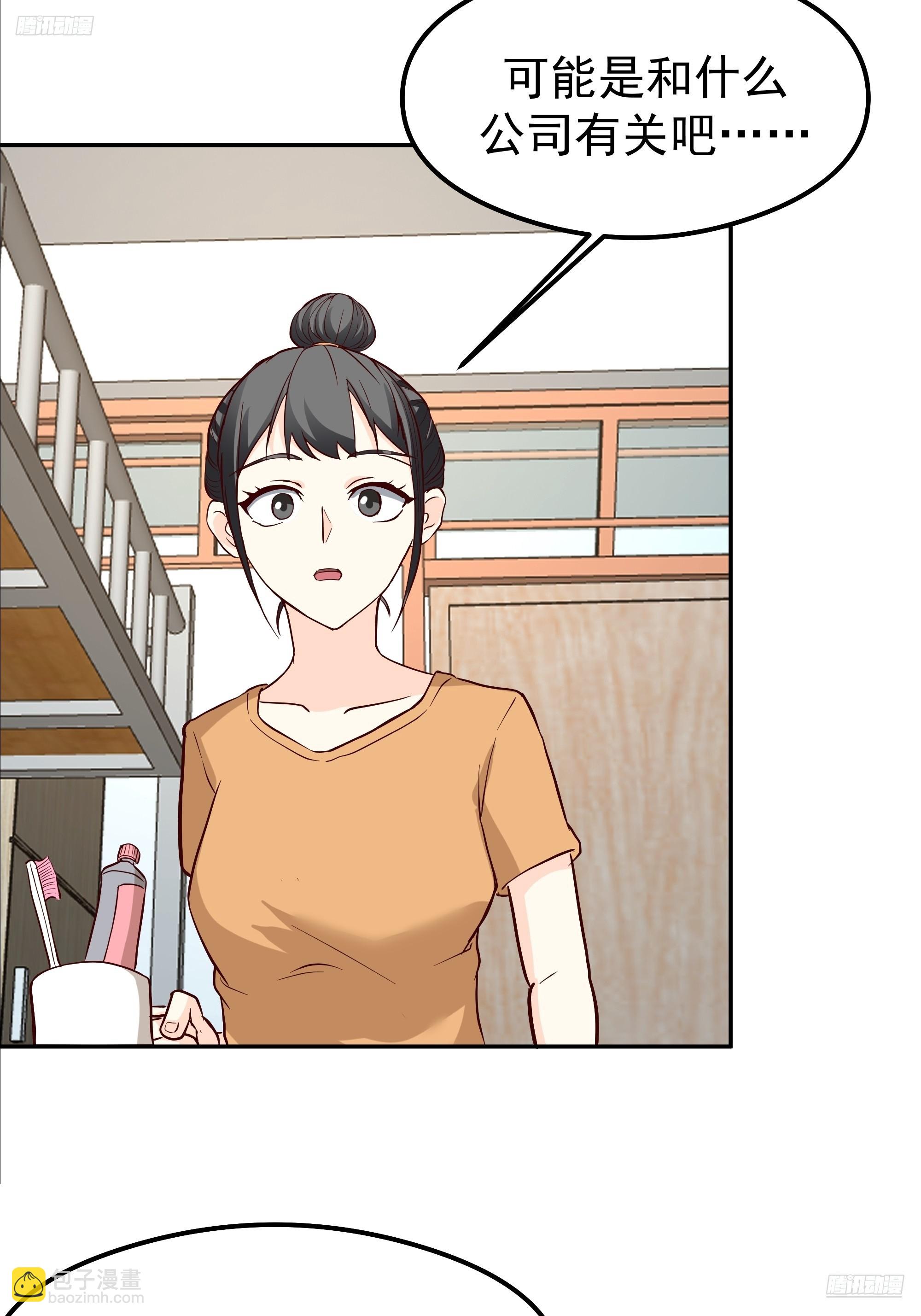 我真沒想重生啊 - 容升律所第一單生意(1/2) - 5