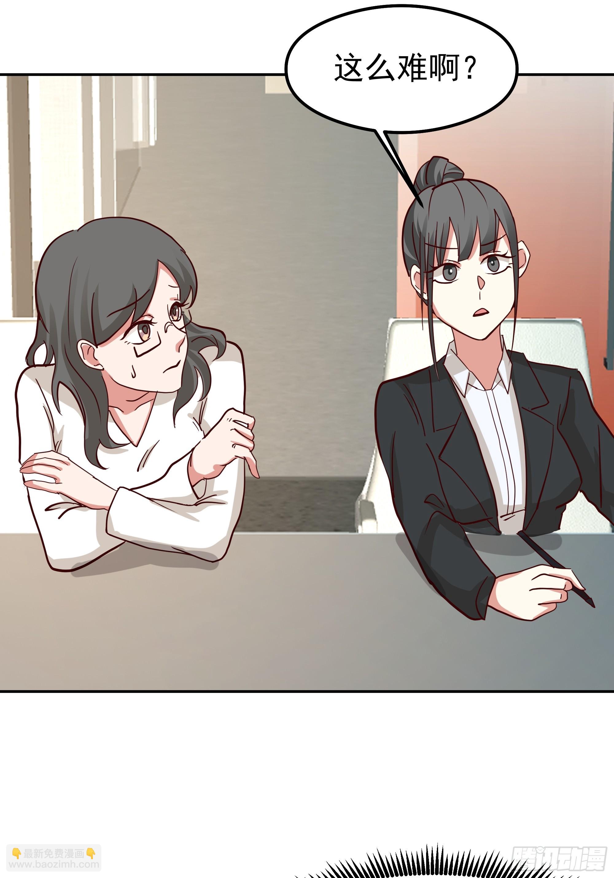 我真沒想重生啊 - 容升律所第一單生意(2/2) - 2