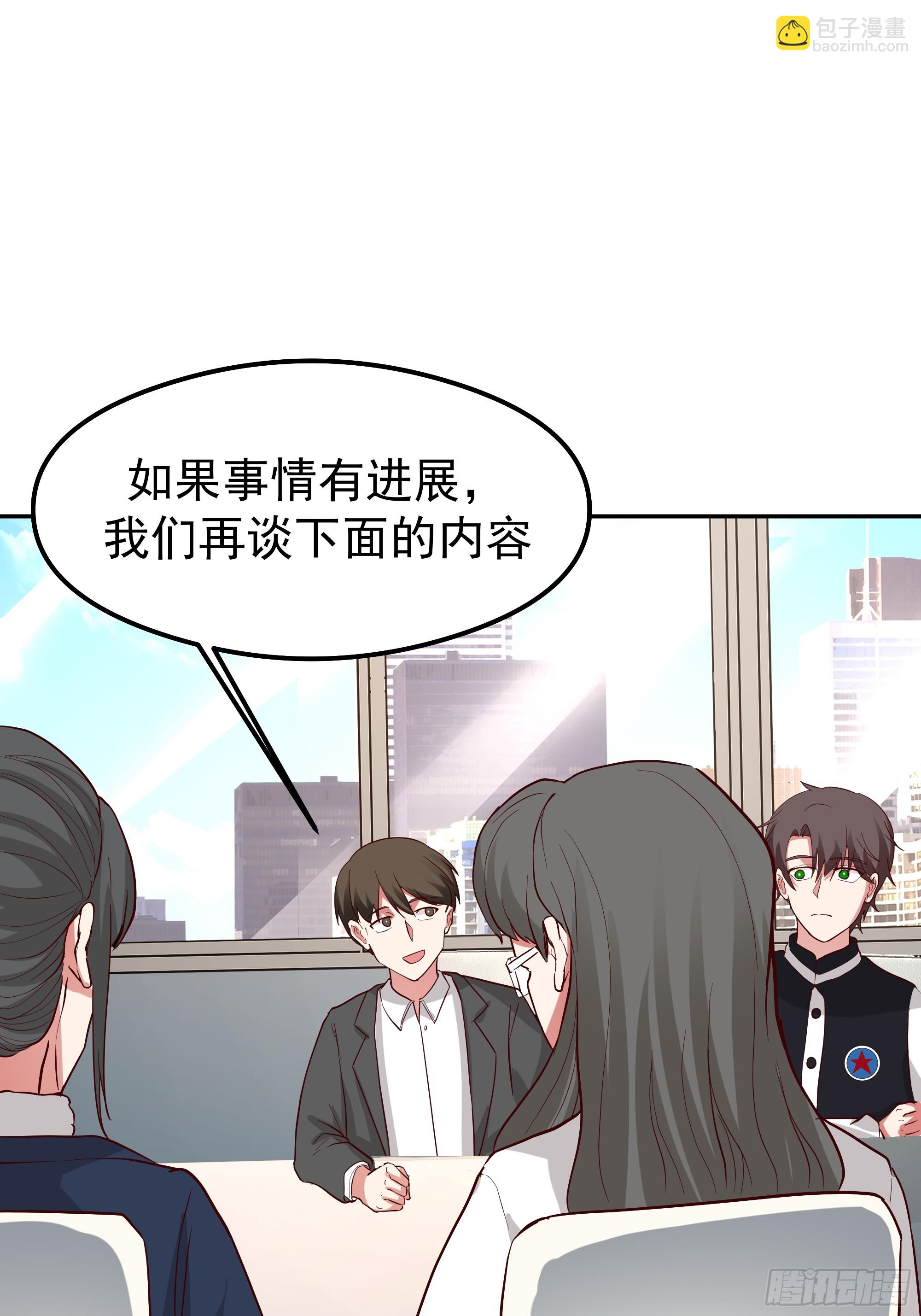 我真沒想重生啊 - 容升律所第一單生意(2/2) - 5