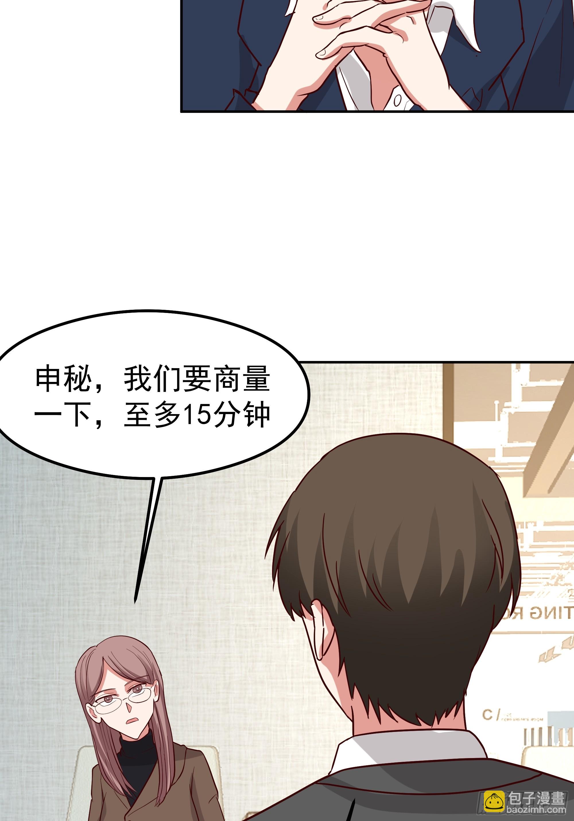 我真沒想重生啊 - 容升律所第一單生意(2/2) - 1