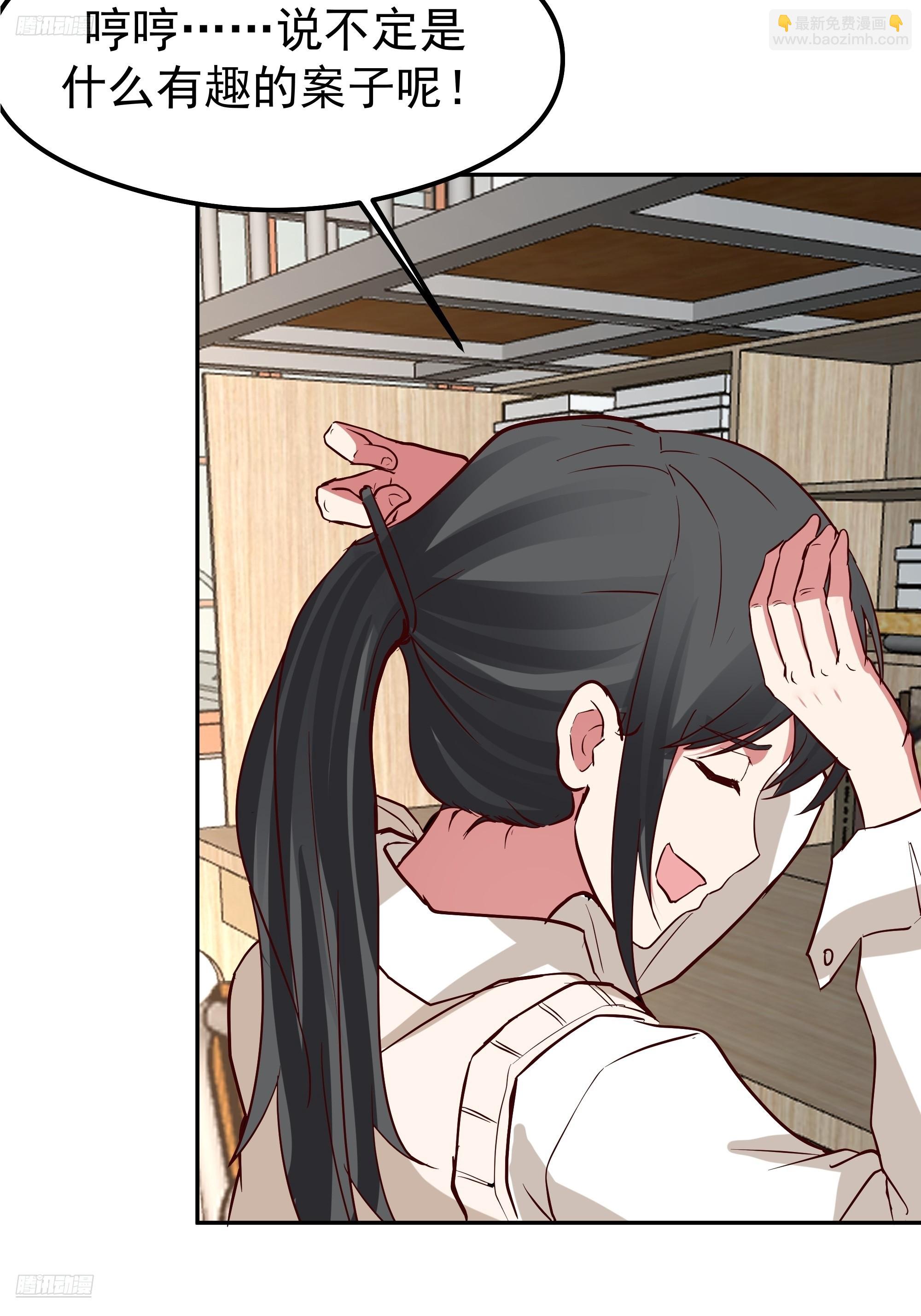 我真沒想重生啊 - 容升律所第一單生意(1/2) - 6