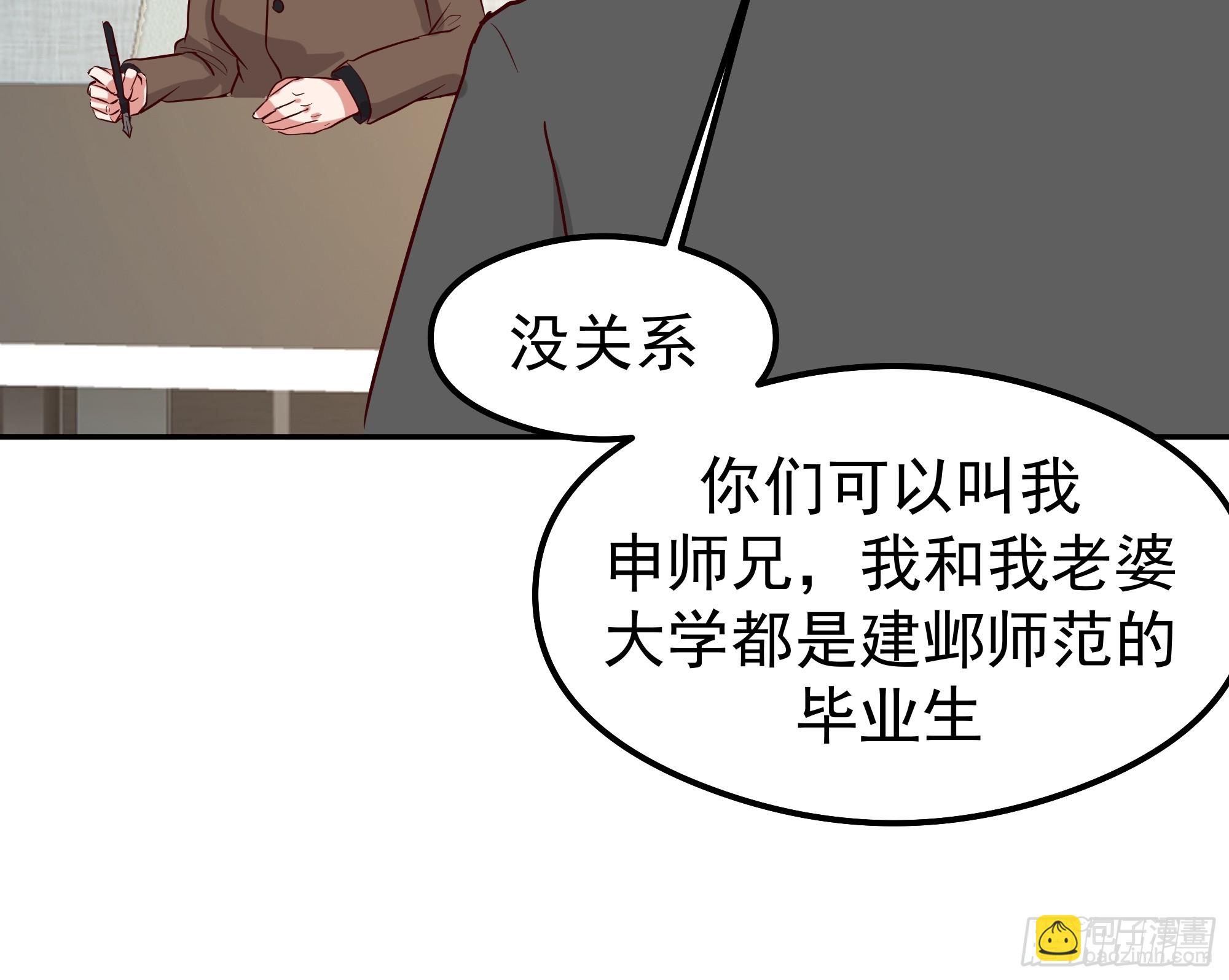 我真沒想重生啊 - 容升律所第一單生意(2/2) - 2