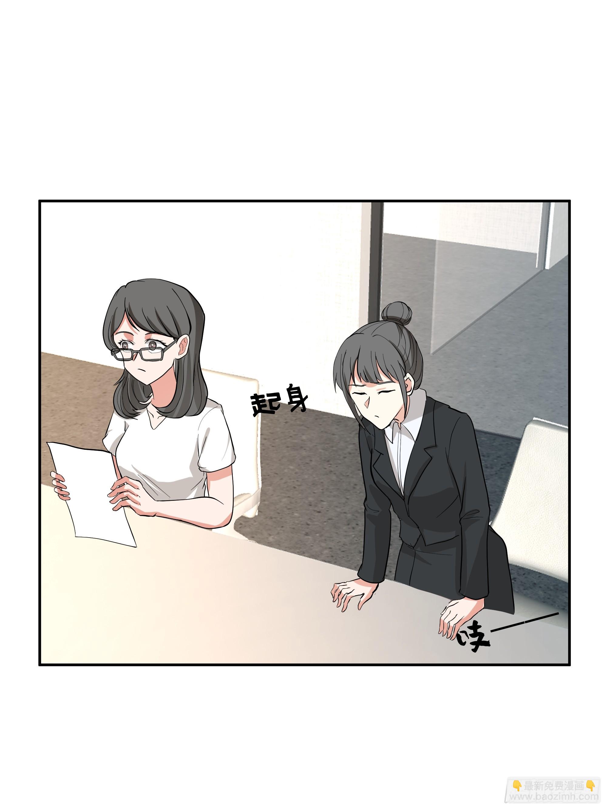 我真沒想重生啊 - 容升律所第一單生意(2/2) - 3