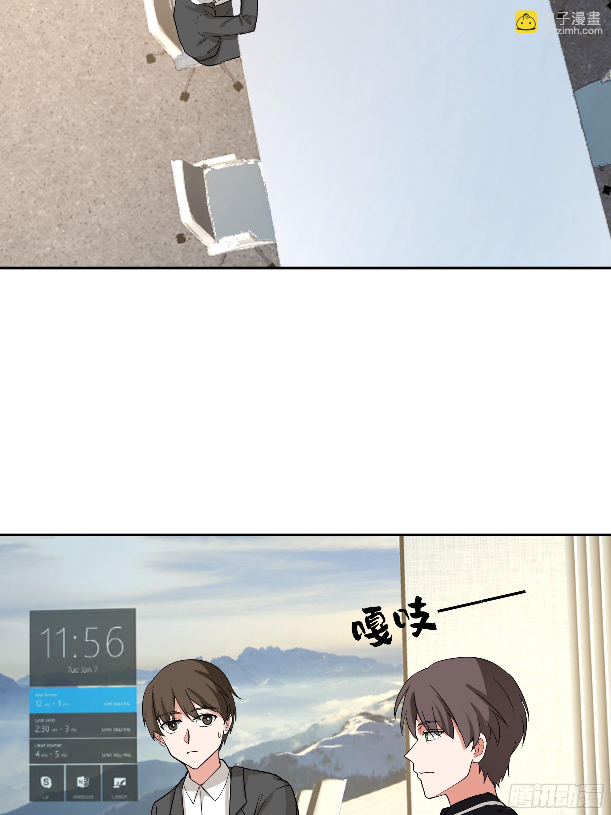 我真沒想重生啊 - 容升律所第一單生意(2/2) - 5