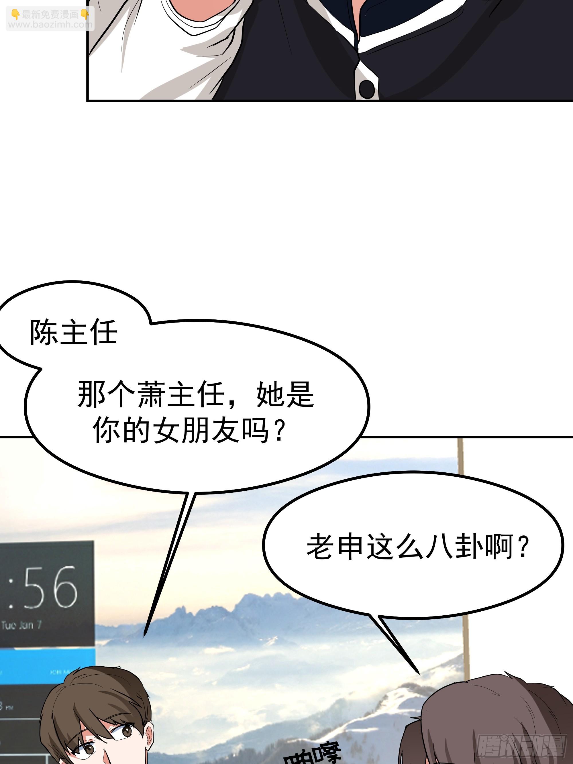 我真沒想重生啊 - 容升律所第一單生意(2/2) - 2