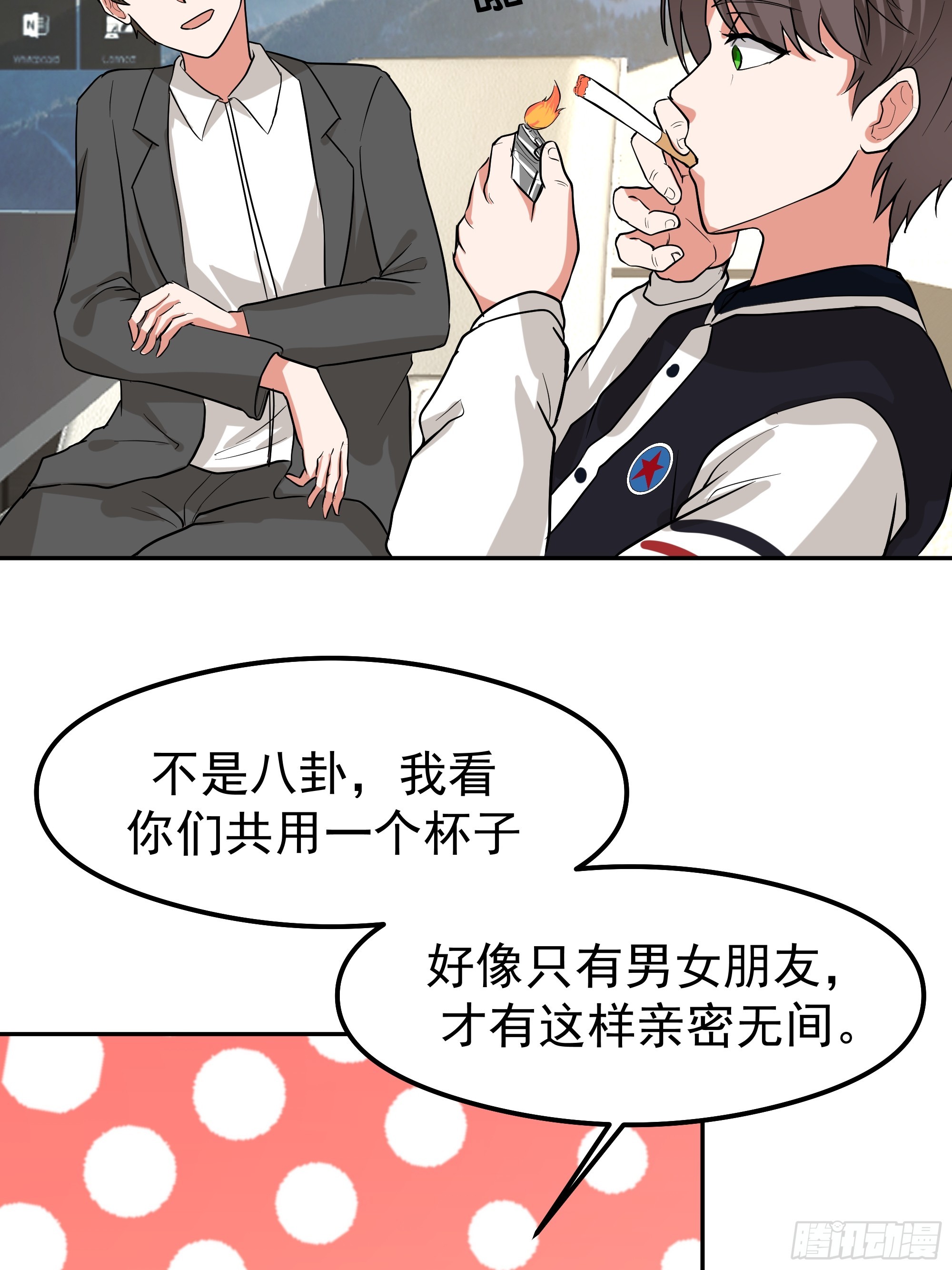 我真沒想重生啊 - 容升律所第一單生意(2/2) - 3