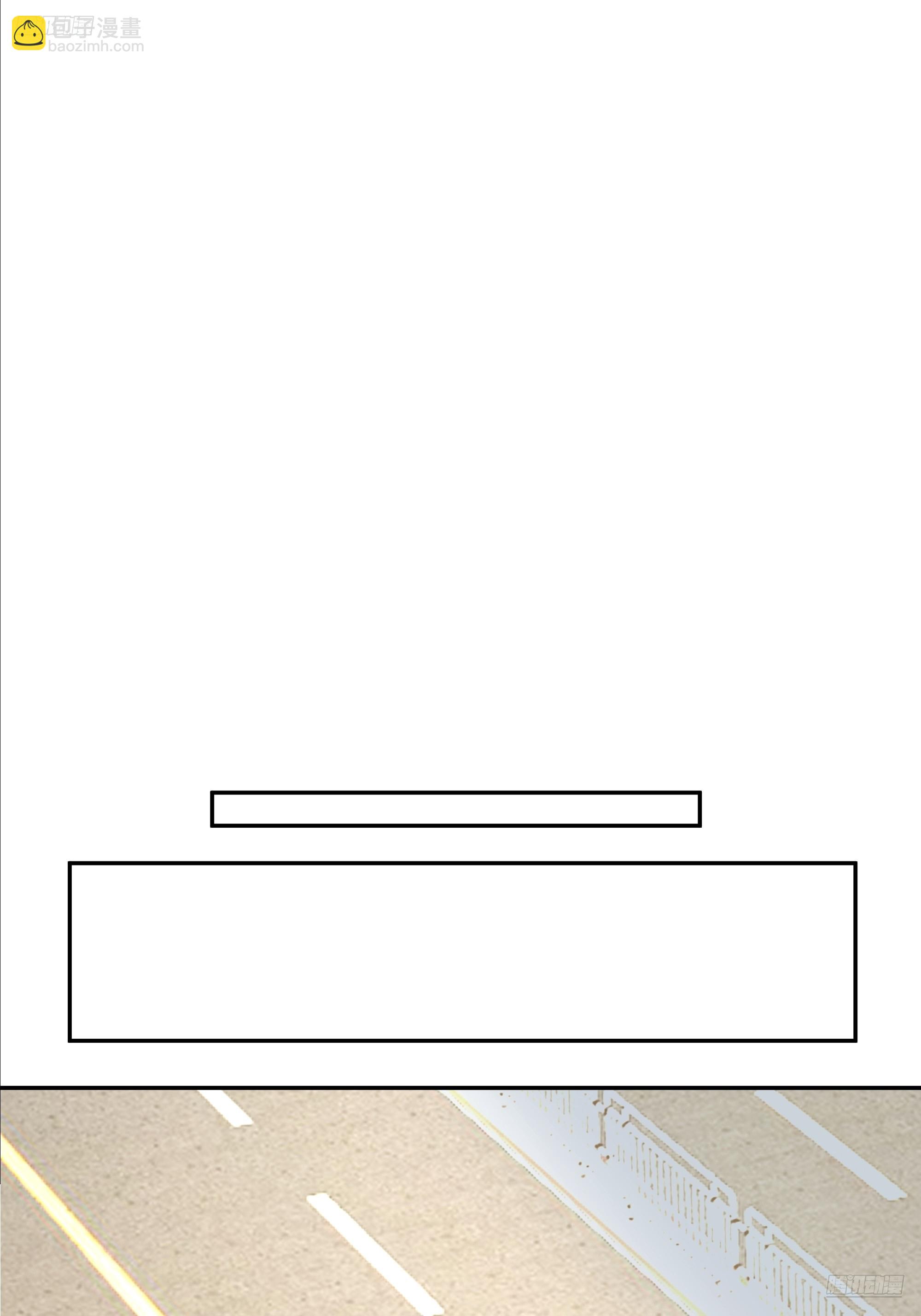 我真沒想重生啊 - 容升律所第一單生意(1/2) - 7