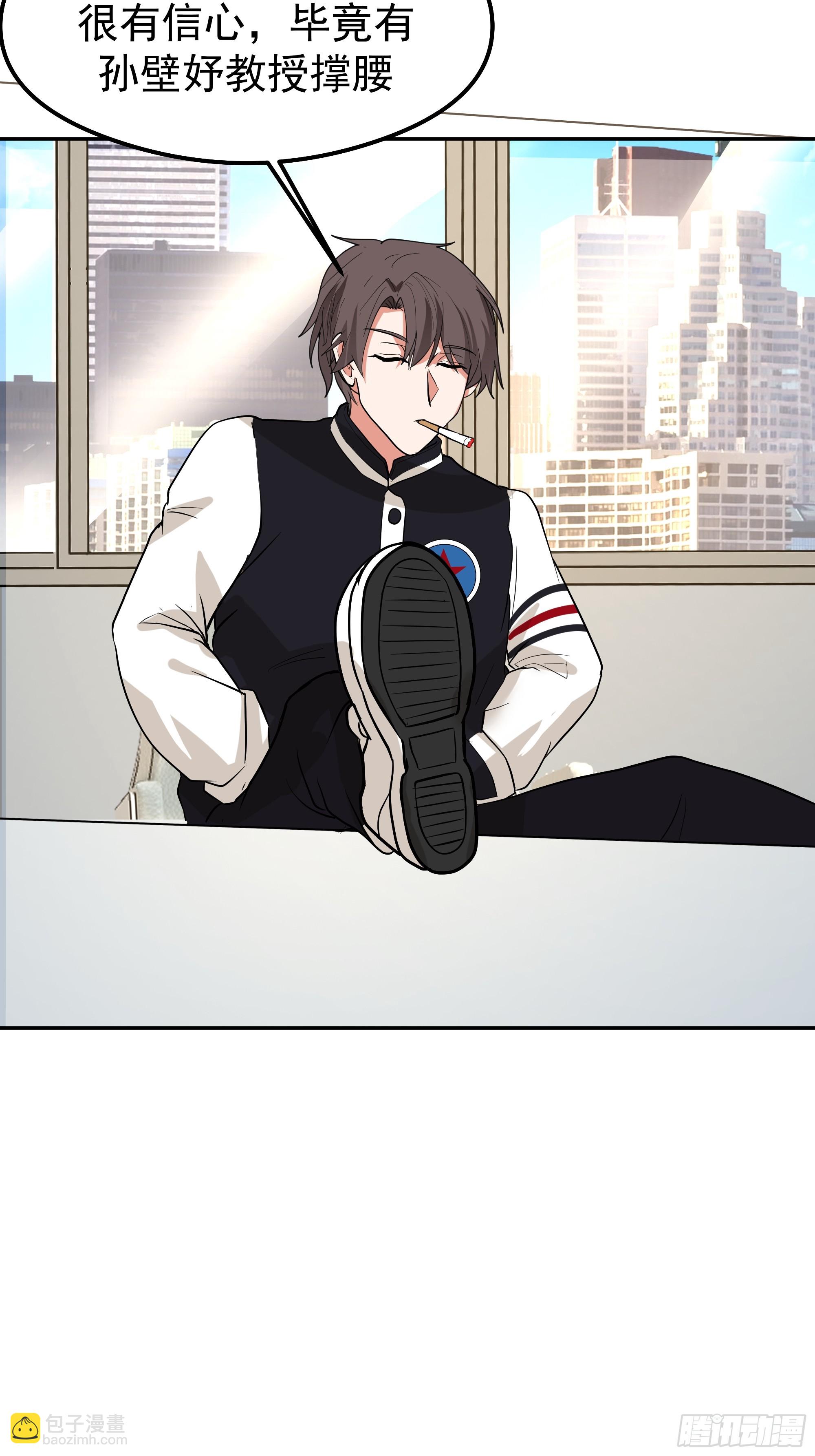 我真沒想重生啊 - 容升律所第一單生意(2/2) - 6