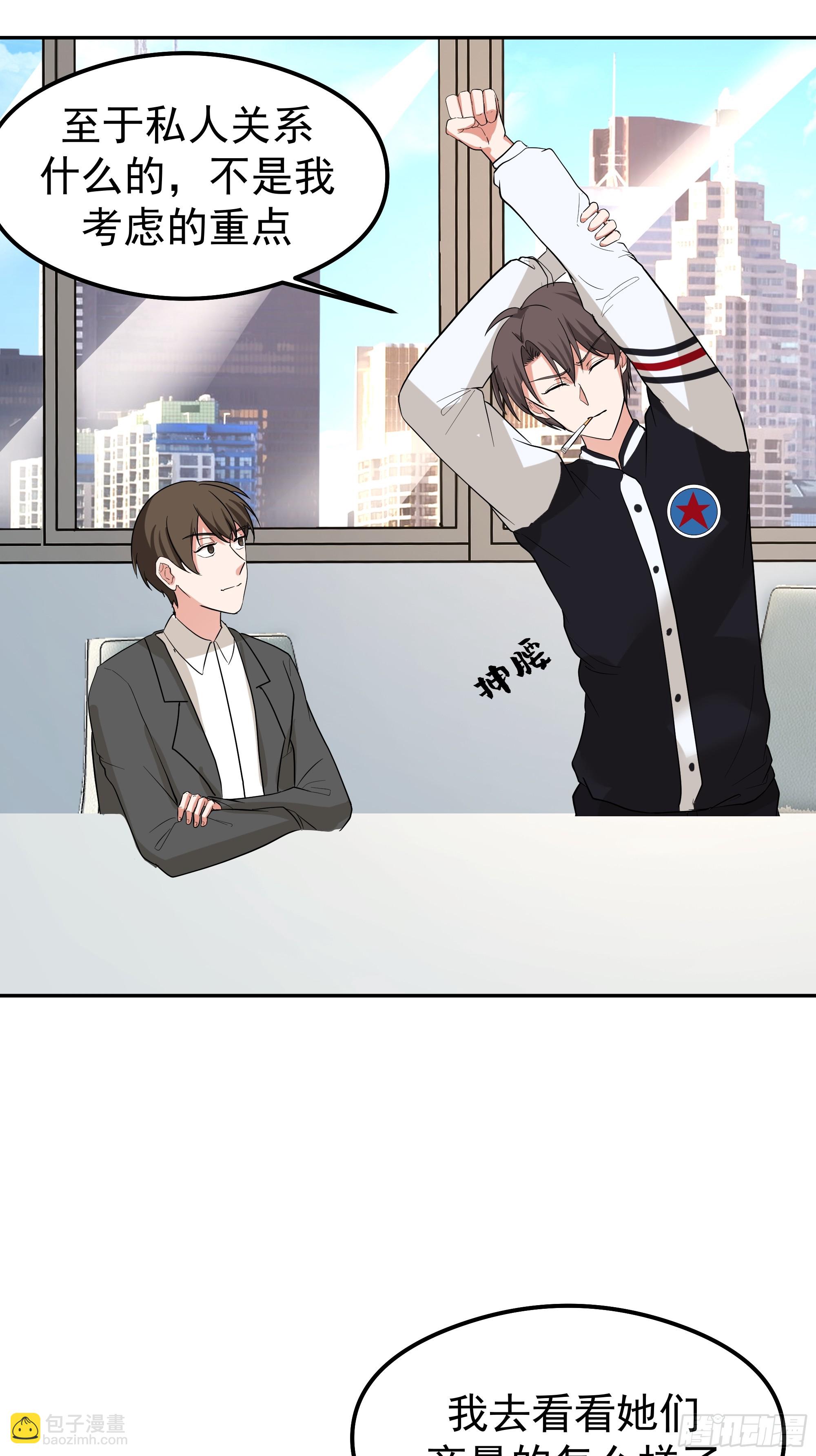 我真沒想重生啊 - 容升律所第一單生意(2/2) - 1