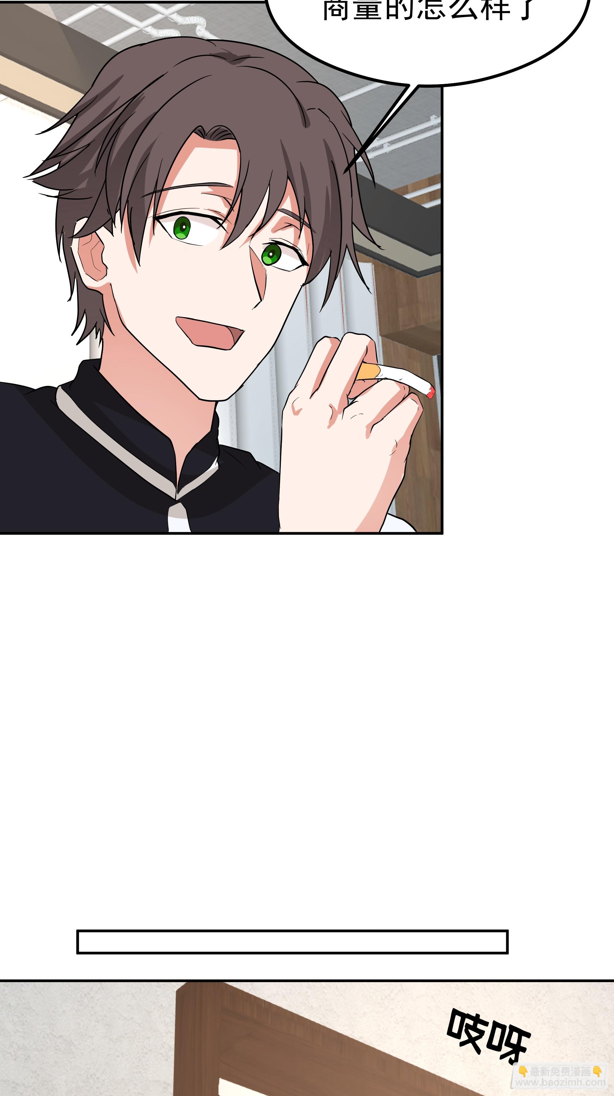 我真沒想重生啊 - 容升律所第一單生意(2/2) - 2